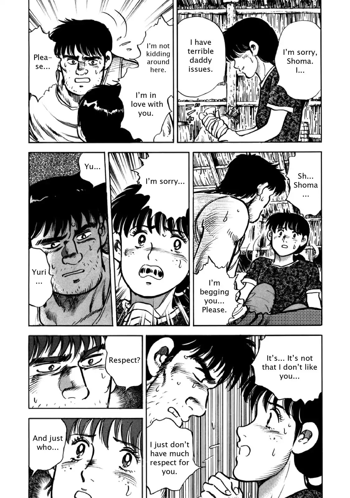 F (Noboru Rokuda) Chapter 26.6 page 9 - Vol.26 Chapter 6: Under the Sun