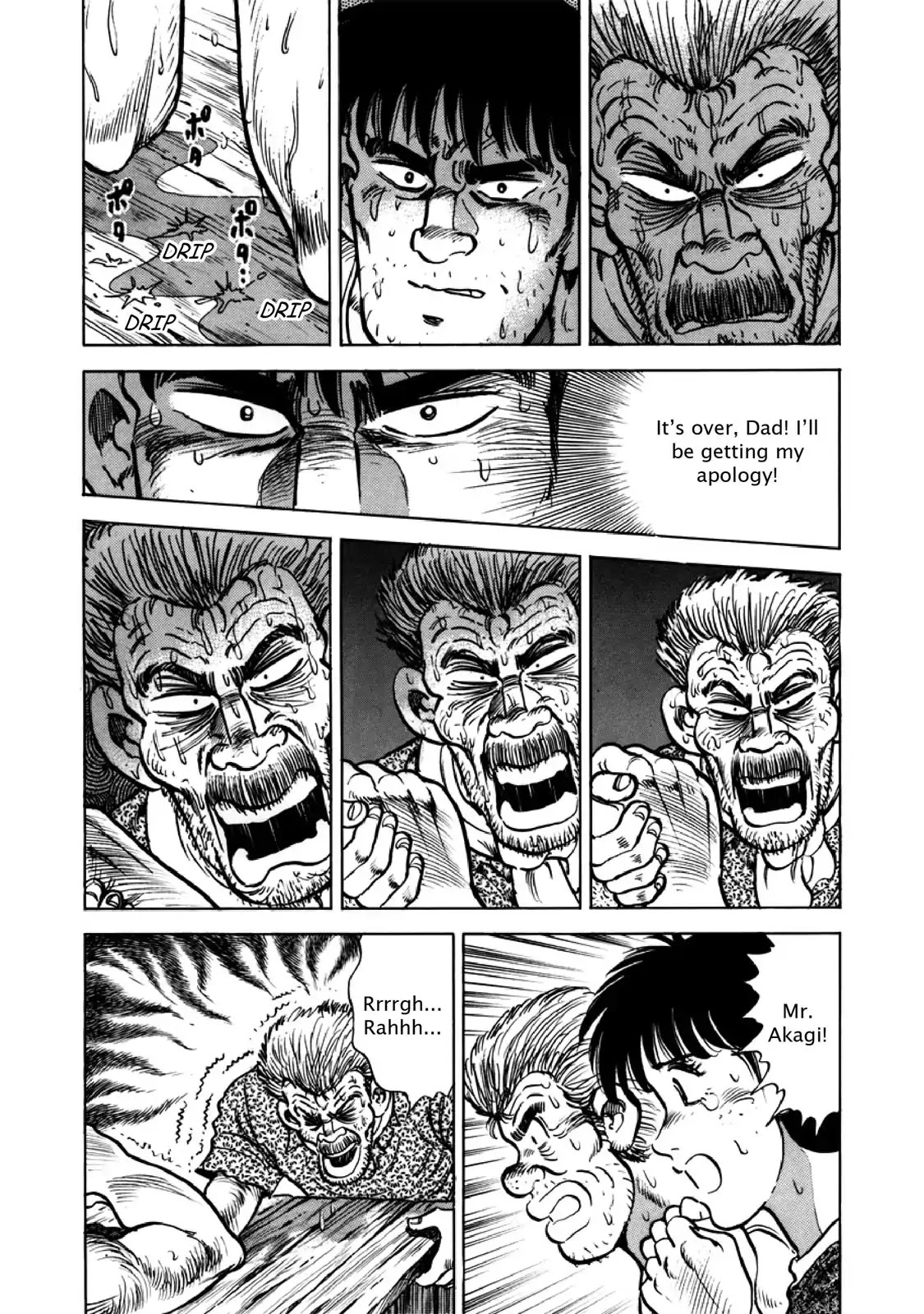 F (Noboru Rokuda) Chapter 26.7 page 13 - Vol.26 Chapter 7: Blood Struggle