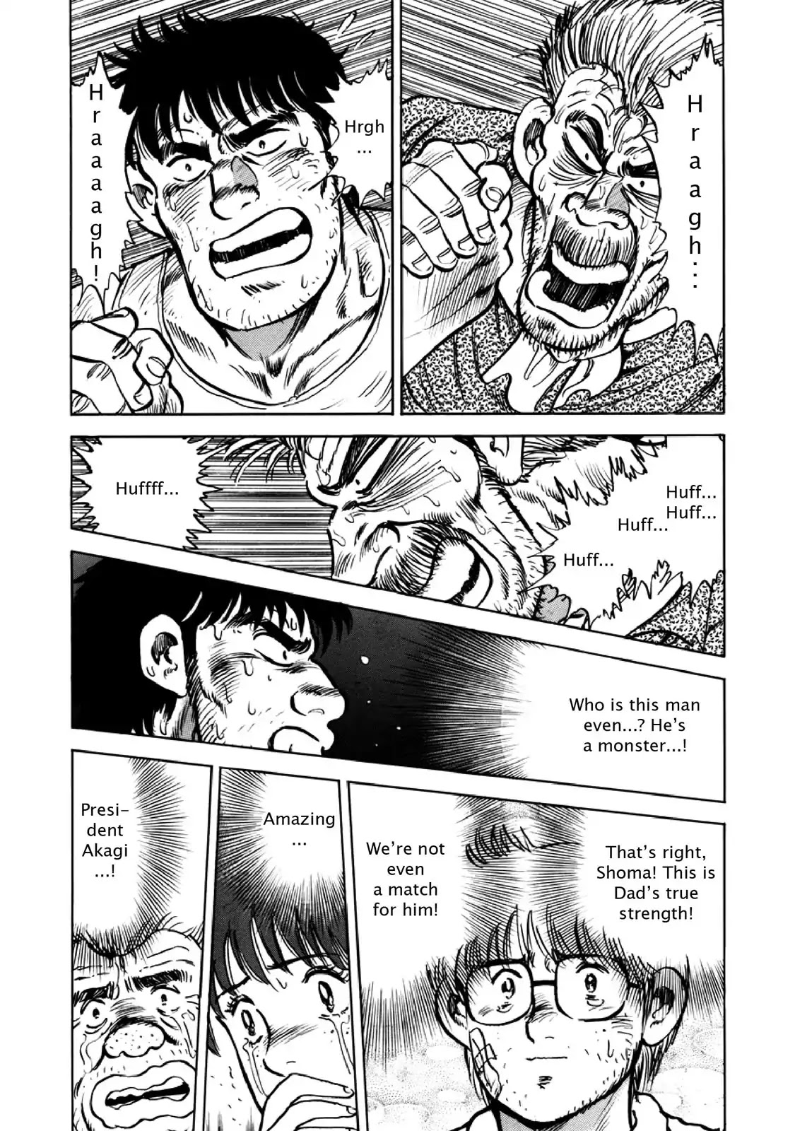 F (Noboru Rokuda) Chapter 26.7 page 15 - Vol.26 Chapter 7: Blood Struggle