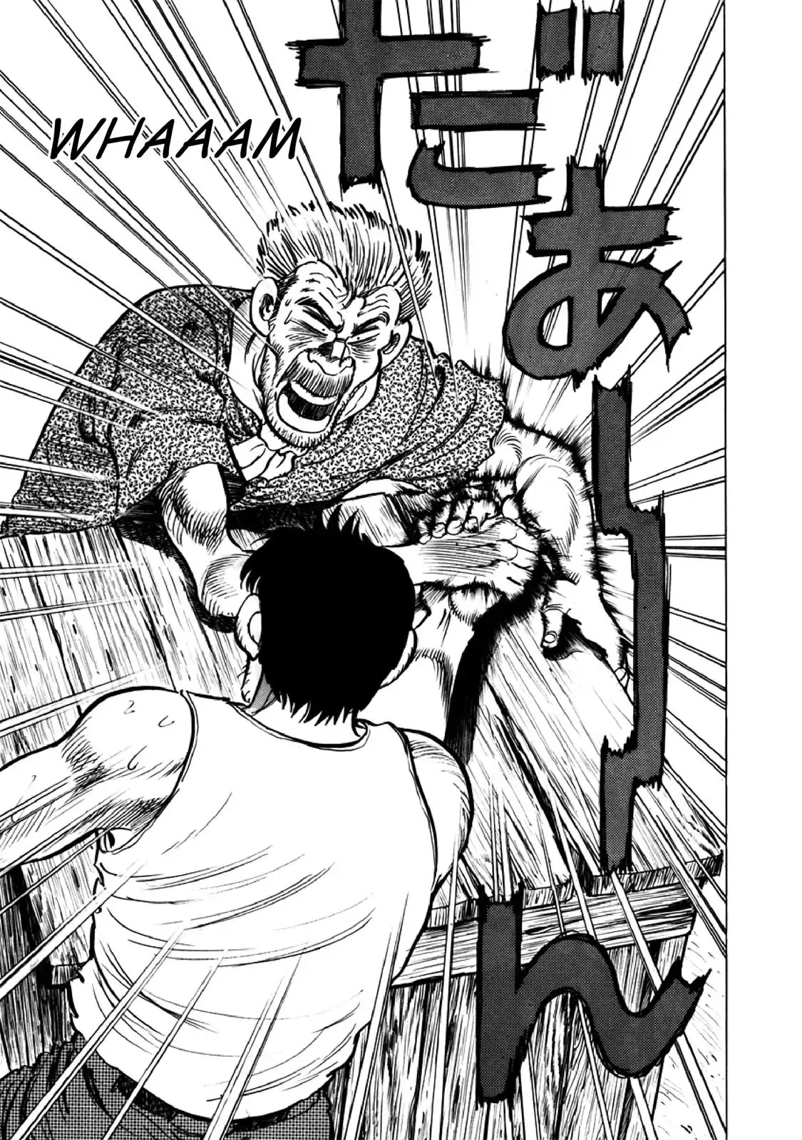 F (Noboru Rokuda) Chapter 26.7 page 18 - Vol.26 Chapter 7: Blood Struggle