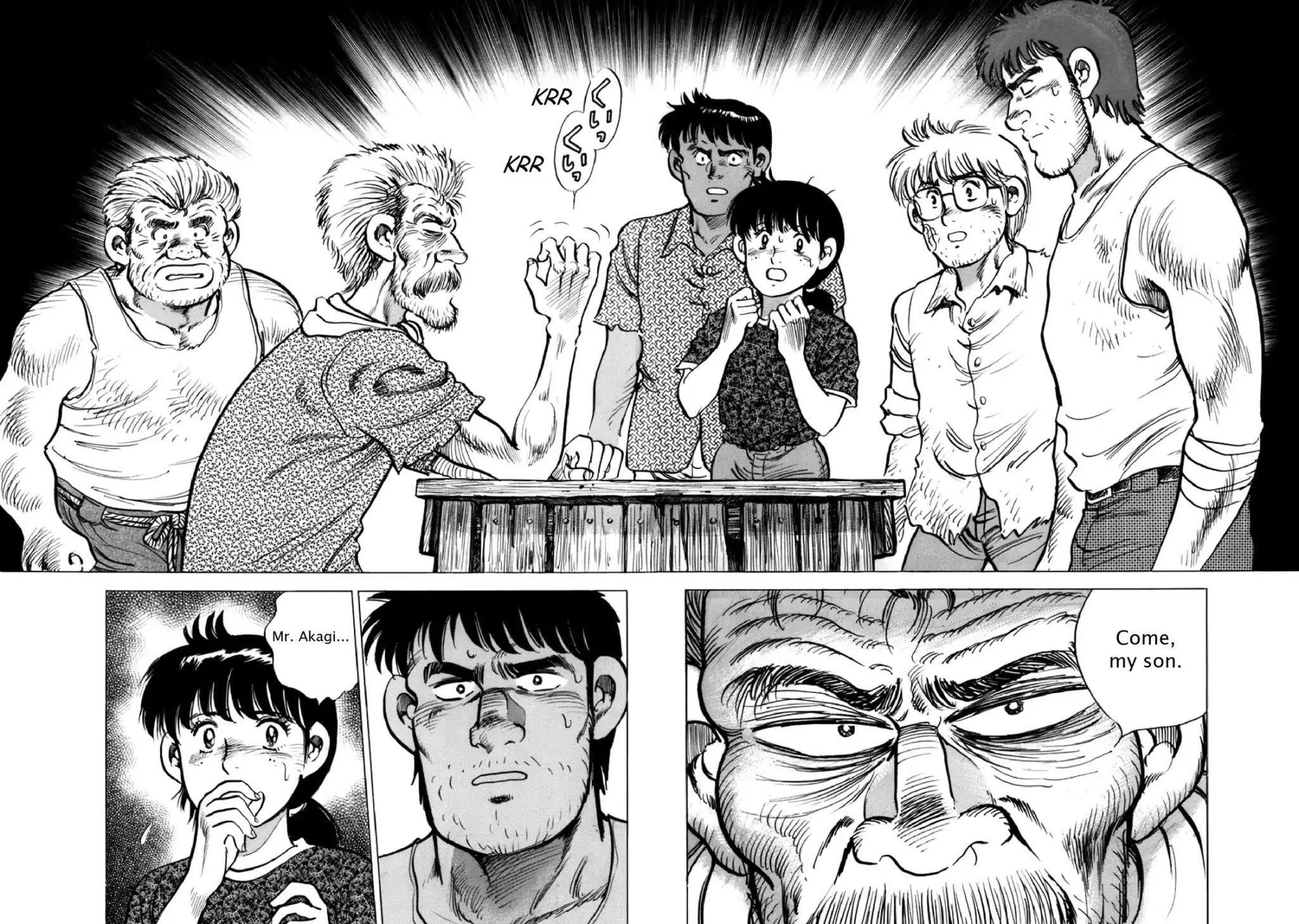 F (Noboru Rokuda) Chapter 26.7 page 2 - Vol.26 Chapter 7: Blood Struggle