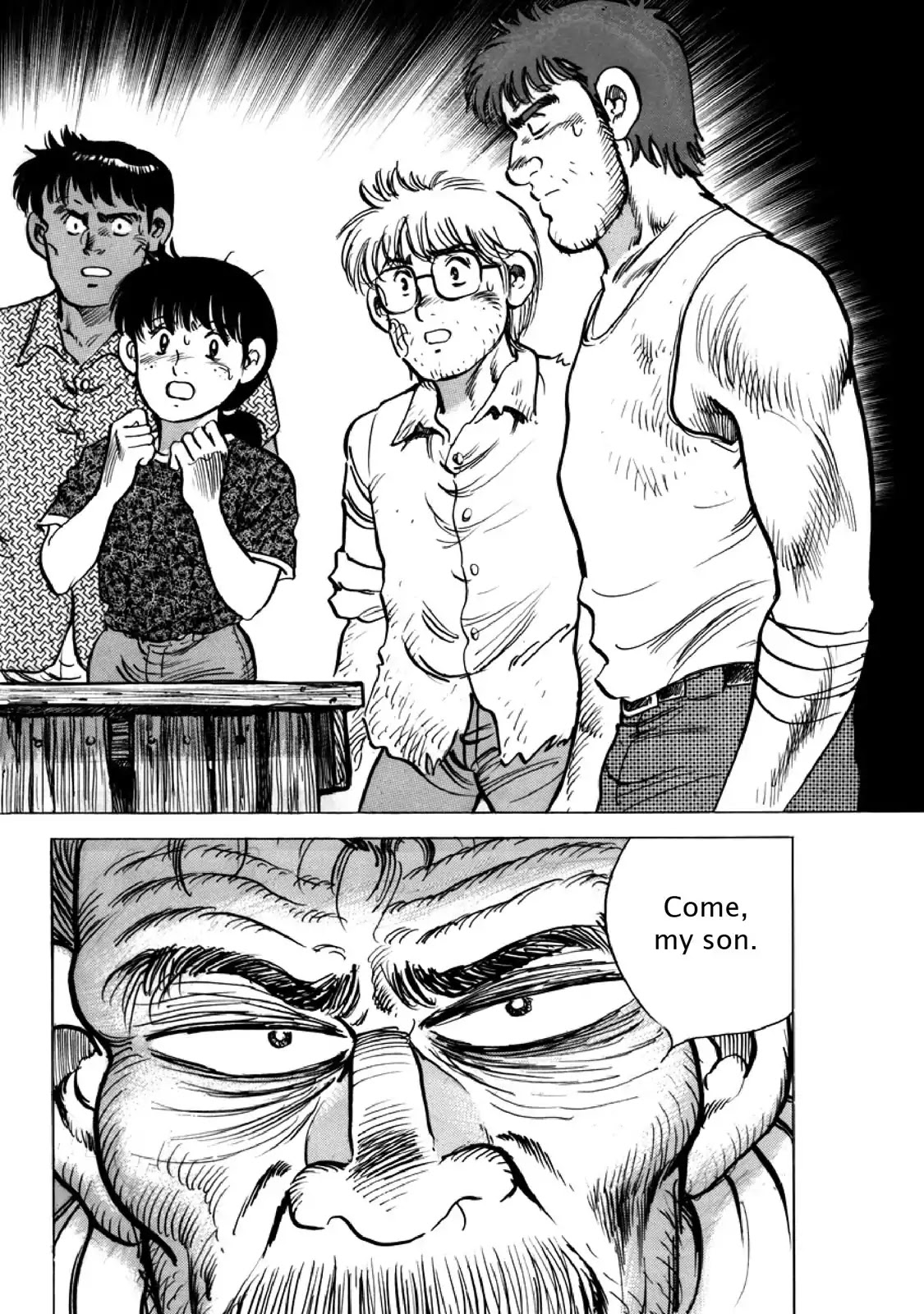 F (Noboru Rokuda) Chapter 26.7 page 3 - Vol.26 Chapter 7: Blood Struggle