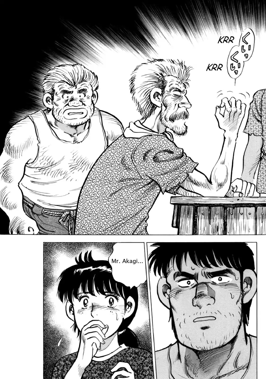 F (Noboru Rokuda) Chapter 26.7 page 4 - Vol.26 Chapter 7: Blood Struggle