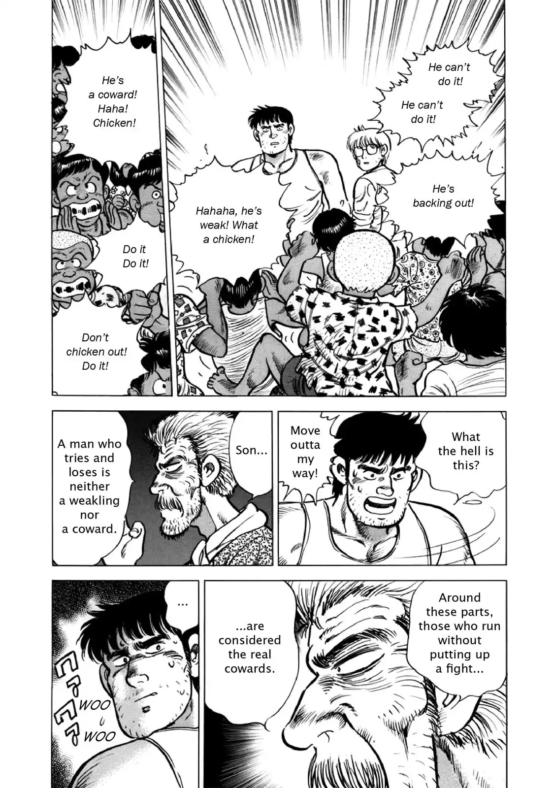 F (Noboru Rokuda) Chapter 26.7 page 6 - Vol.26 Chapter 7: Blood Struggle