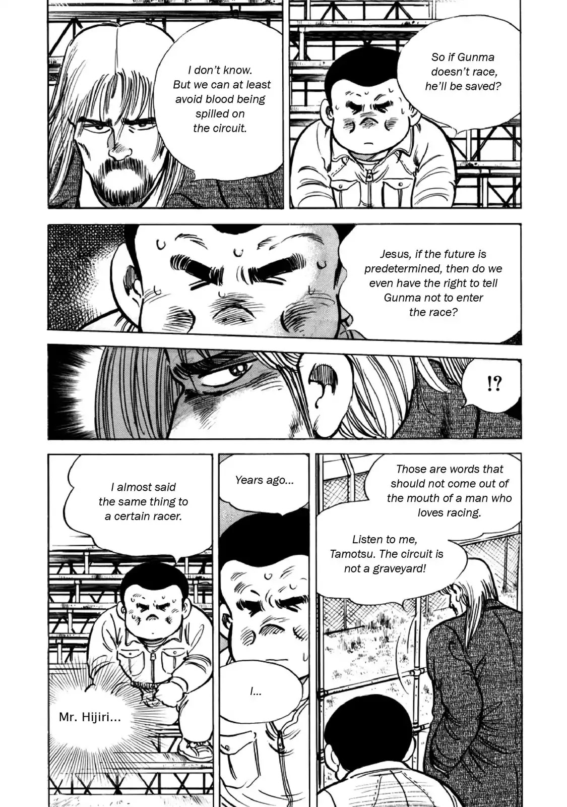 F (Noboru Rokuda) Chapter 26.8 page 13 - Vol.26 Chapter 8: Rematch