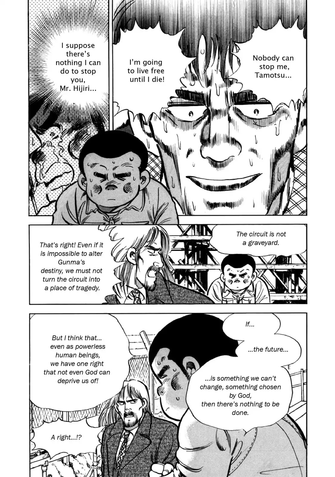 F (Noboru Rokuda) Chapter 26.8 page 14 - Vol.26 Chapter 8: Rematch