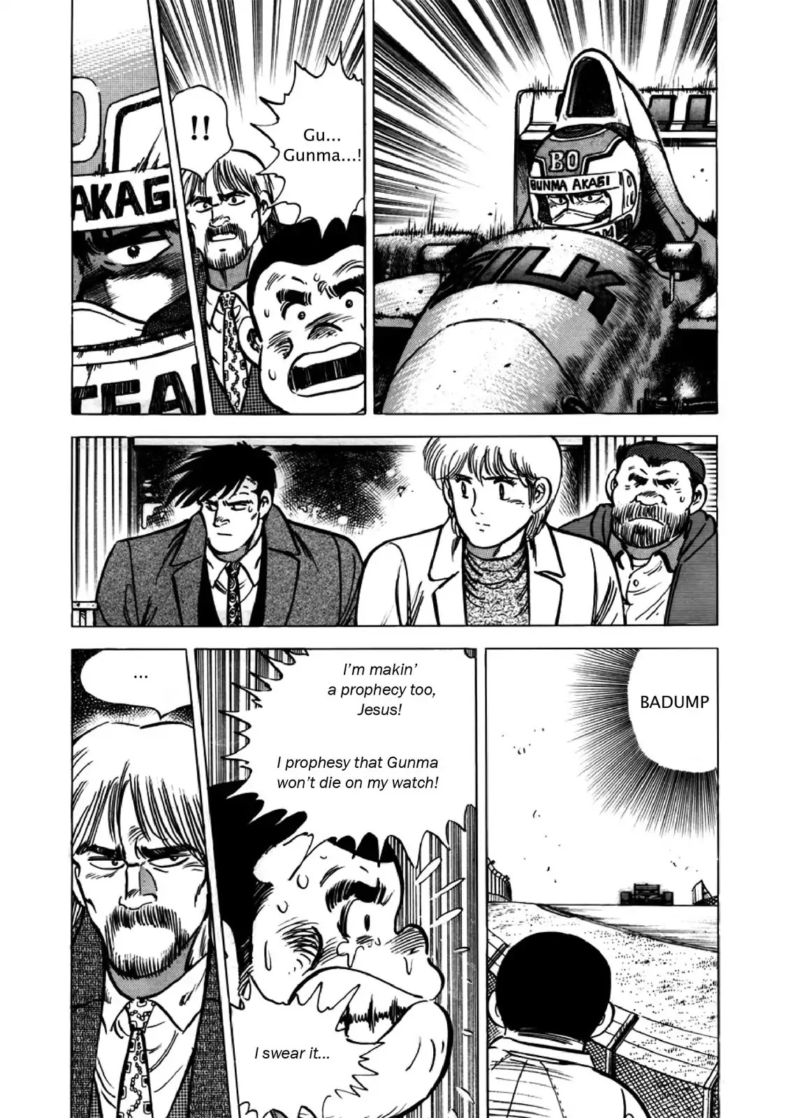 F (Noboru Rokuda) Chapter 26.8 page 19 - Vol.26 Chapter 8: Rematch