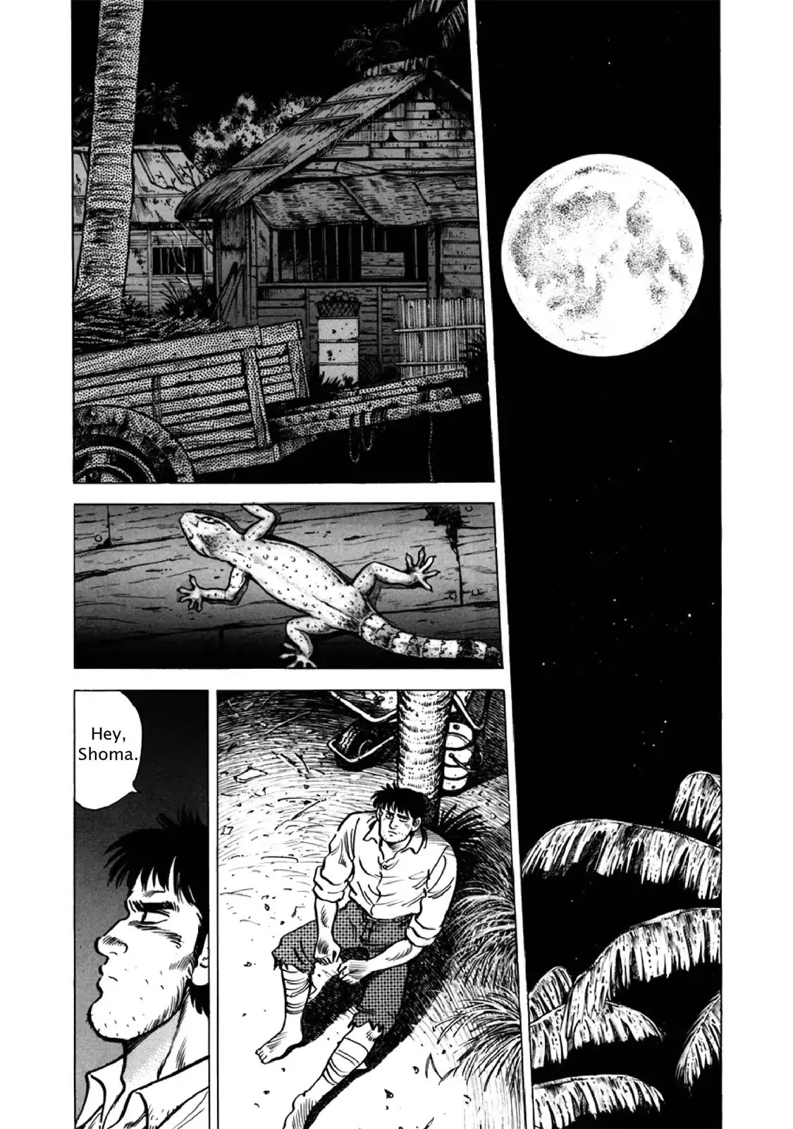 F (Noboru Rokuda) Chapter 26.8 page 2 - Vol.26 Chapter 8: Rematch