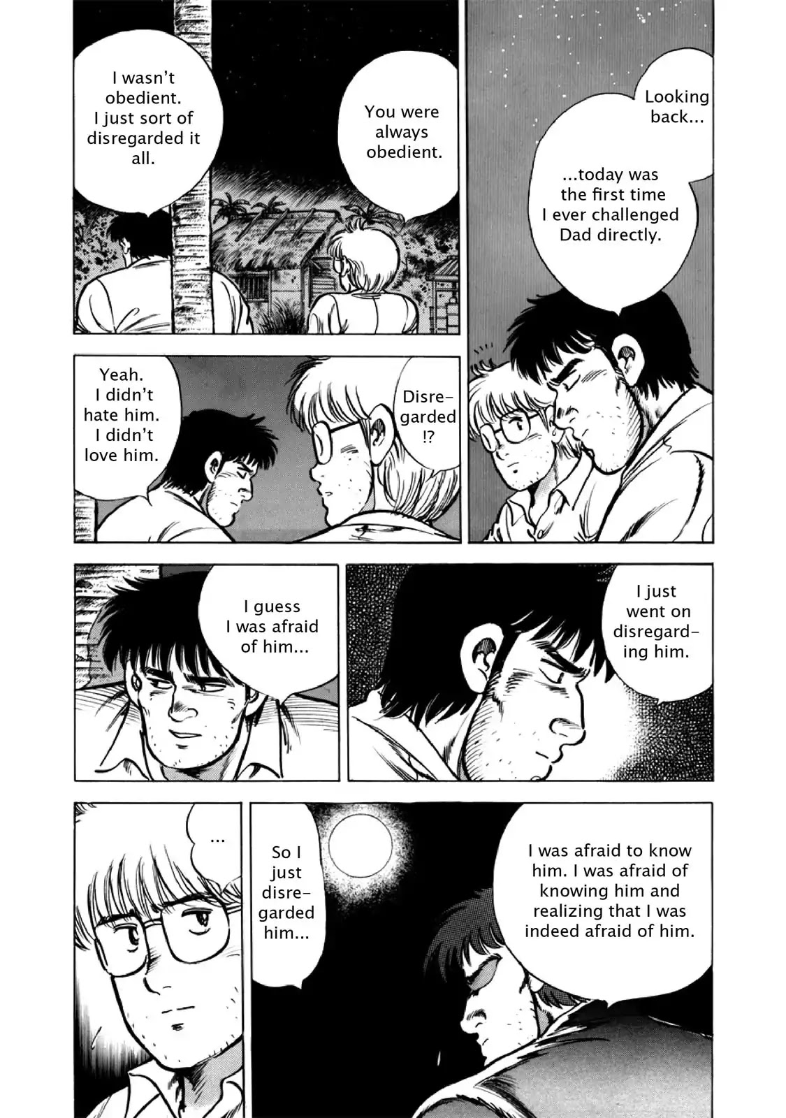 F (Noboru Rokuda) Chapter 26.8 page 4 - Vol.26 Chapter 8: Rematch