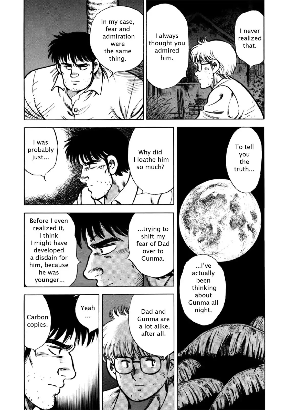 F (Noboru Rokuda) Chapter 26.8 page 5 - Vol.26 Chapter 8: Rematch
