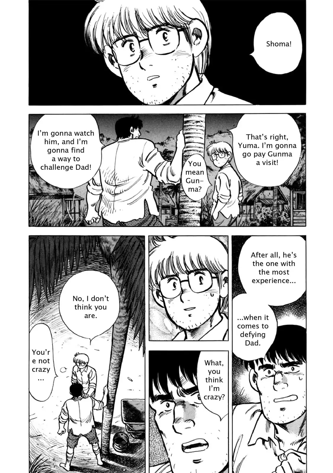 F (Noboru Rokuda) Chapter 26.8 page 7 - Vol.26 Chapter 8: Rematch