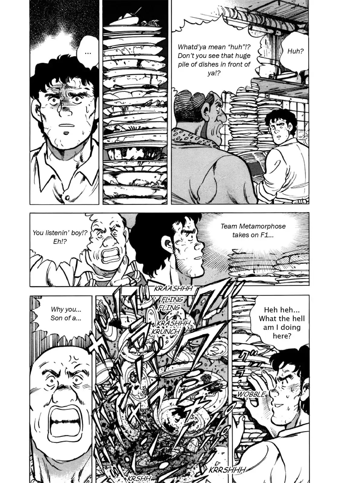 F (Noboru Rokuda) Chapter 26.9 page 12 - Vol.26 Chapter 9: Sneering Shadow
