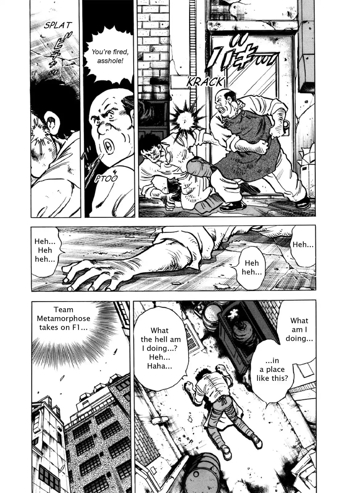 F (Noboru Rokuda) Chapter 26.9 page 13 - Vol.26 Chapter 9: Sneering Shadow