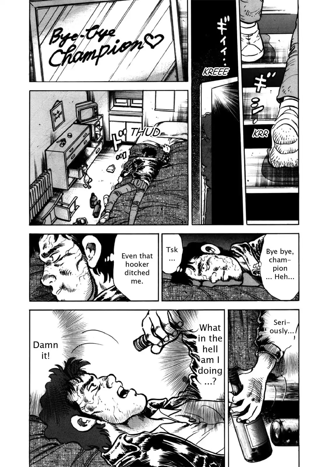F (Noboru Rokuda) Chapter 26.9 page 14 - Vol.26 Chapter 9: Sneering Shadow