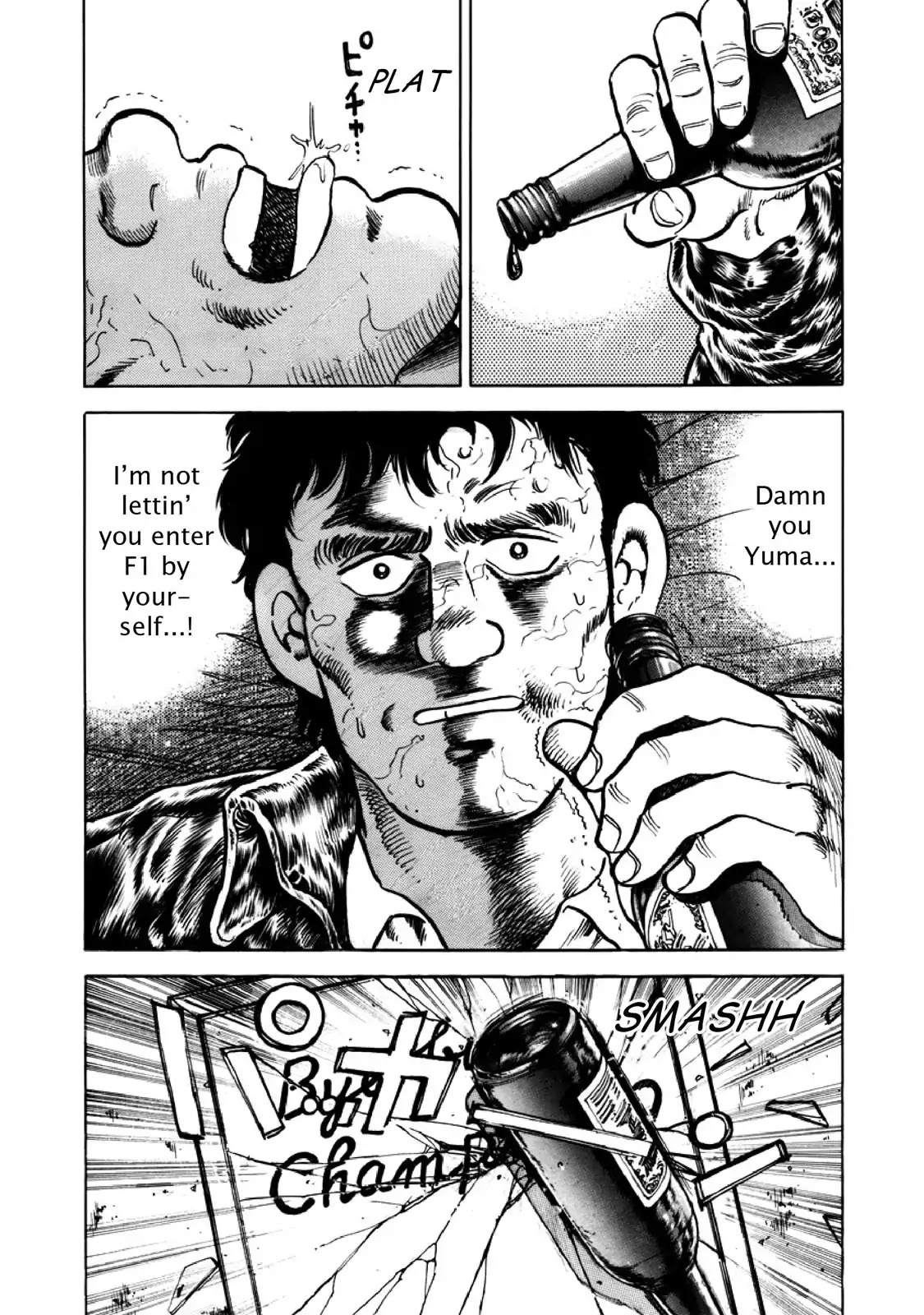 F (Noboru Rokuda) Chapter 26.9 page 15 - Vol.26 Chapter 9: Sneering Shadow