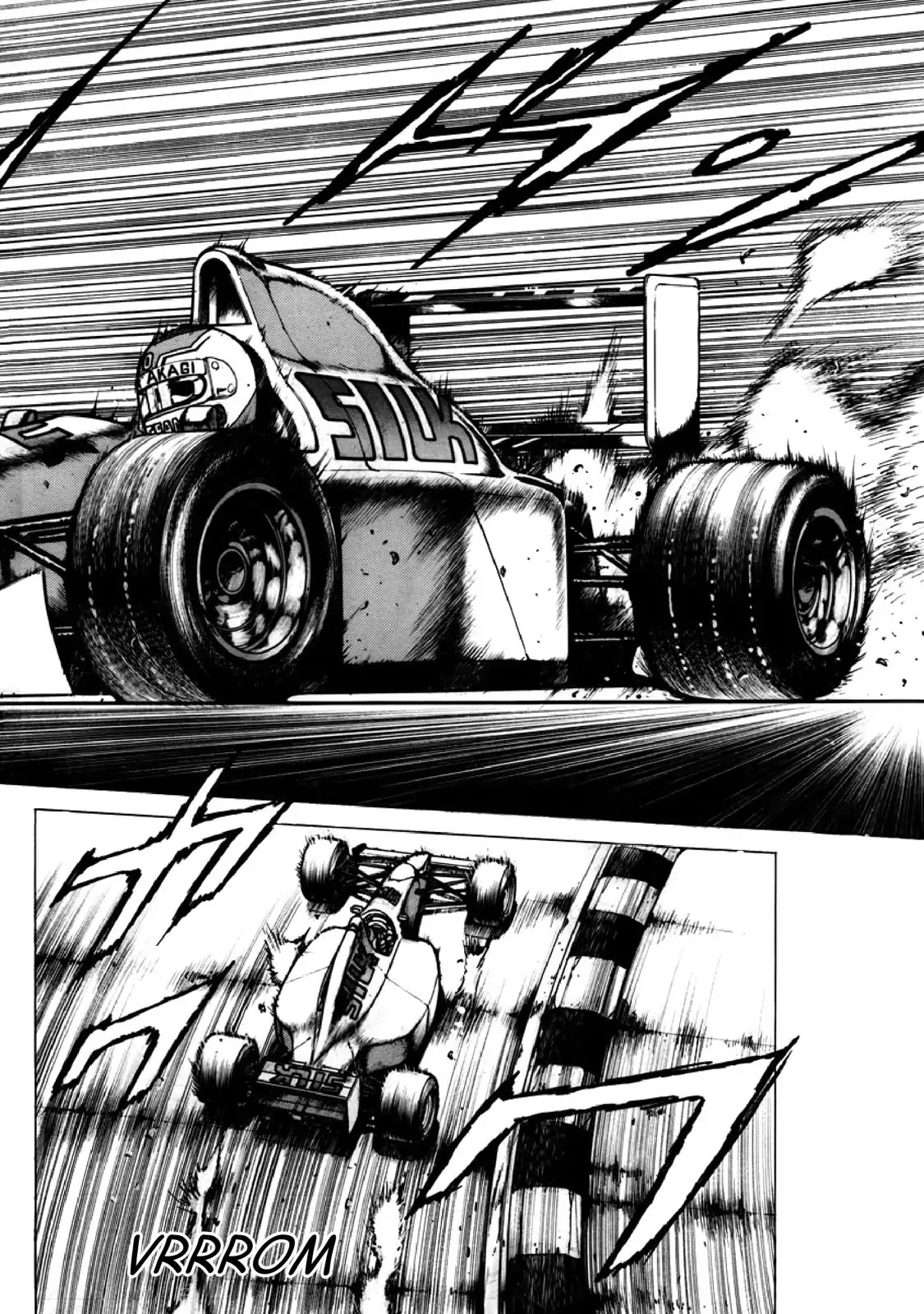 F (Noboru Rokuda) Chapter 26.9 page 5 - Vol.26 Chapter 9: Sneering Shadow