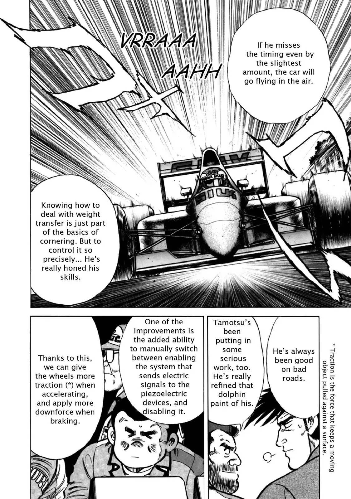 F (Noboru Rokuda) Chapter 26.9 page 7 - Vol.26 Chapter 9: Sneering Shadow