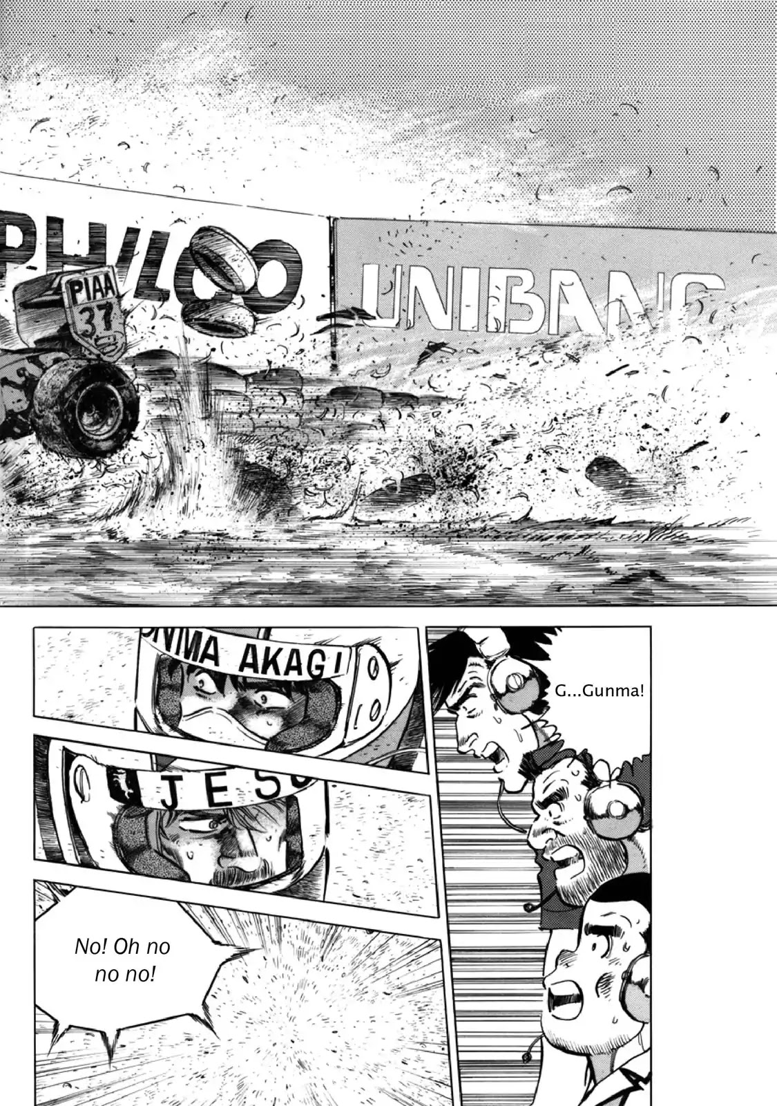 F (Noboru Rokuda) Chapter 27.10 page 12 - Vol.27 Chapter 10: The Dream