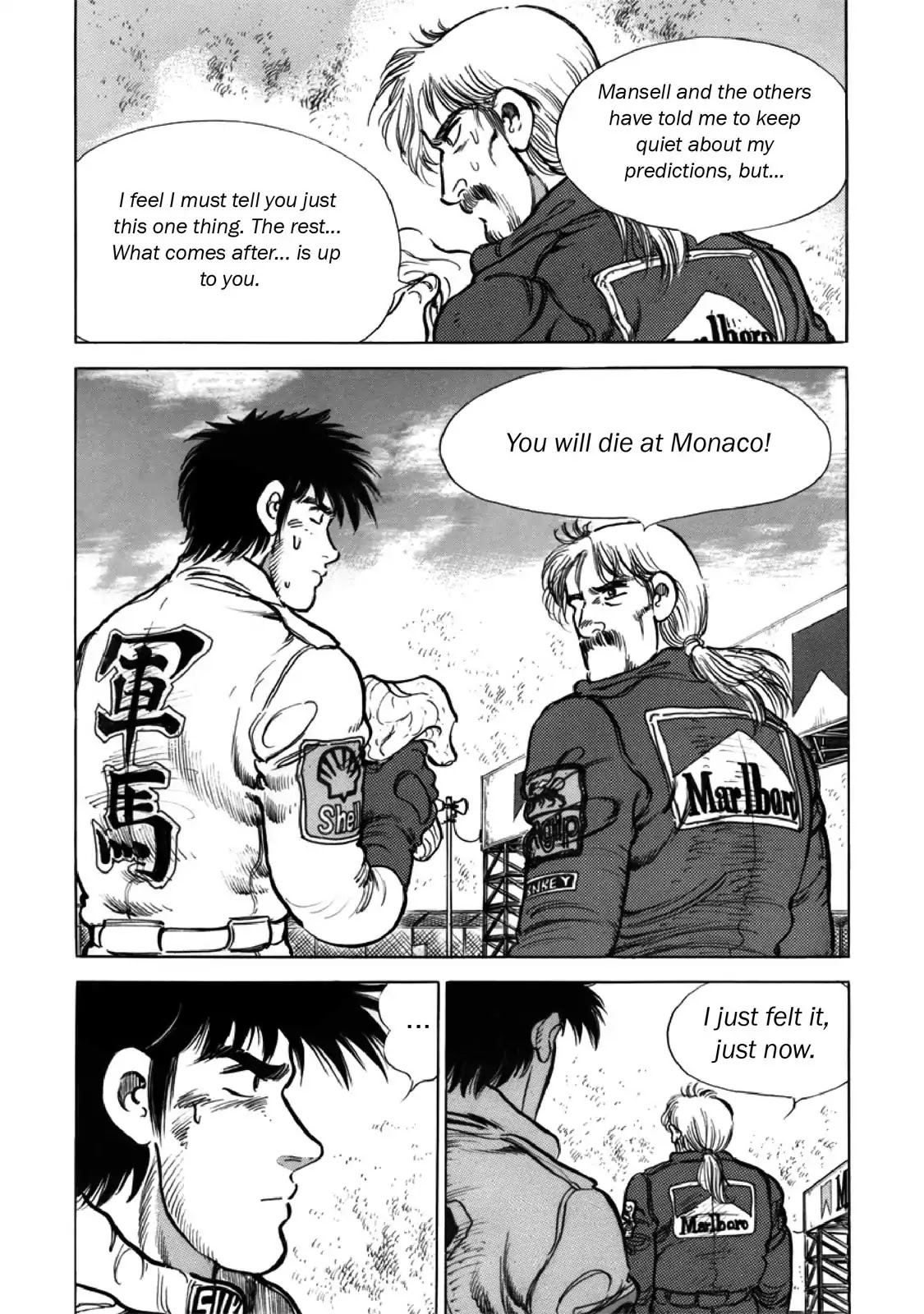 F (Noboru Rokuda) Chapter 27.10 page 15 - Vol.27 Chapter 10: The Dream