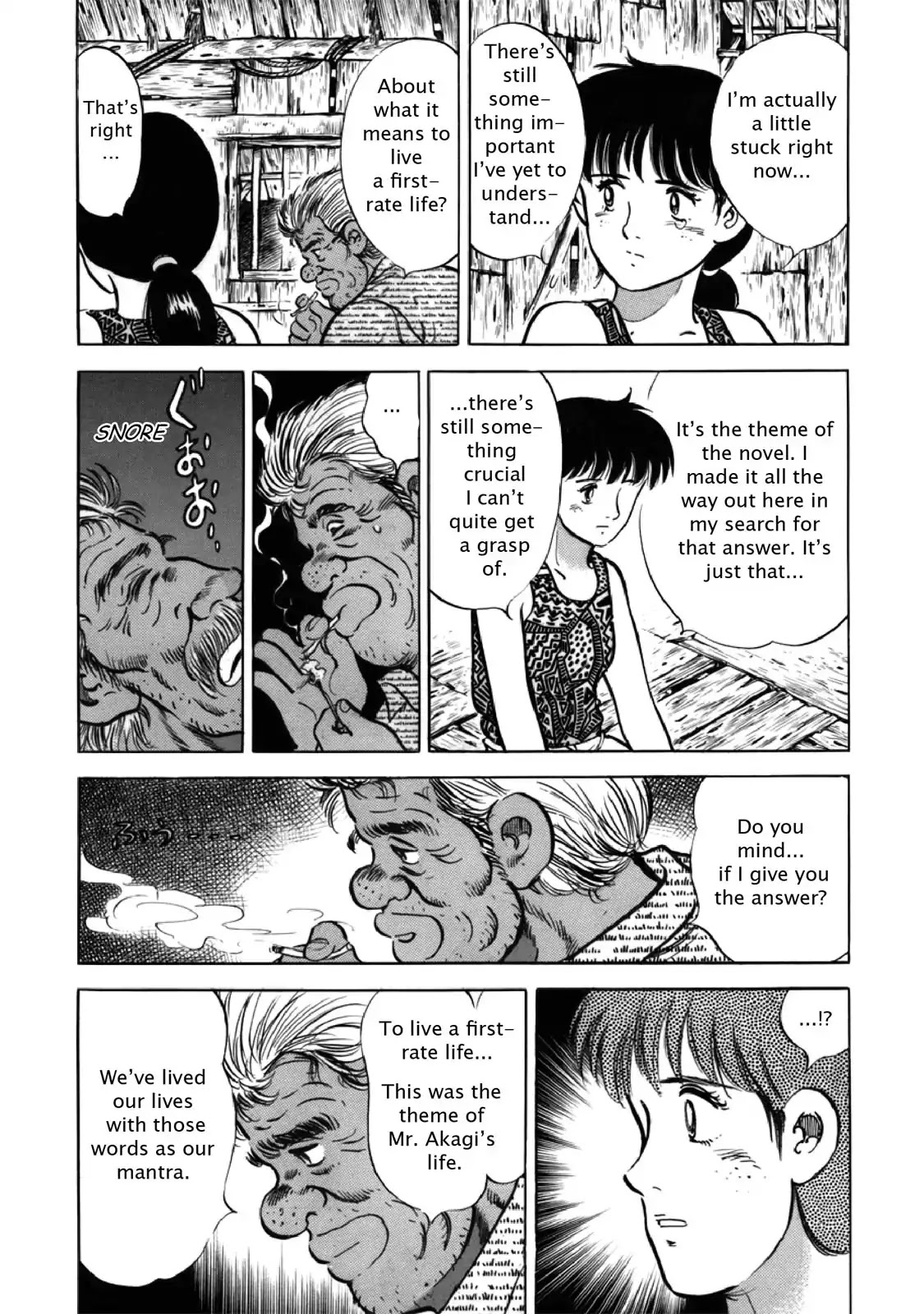 F (Noboru Rokuda) Chapter 27.10 page 17 - Vol.27 Chapter 10: The Dream
