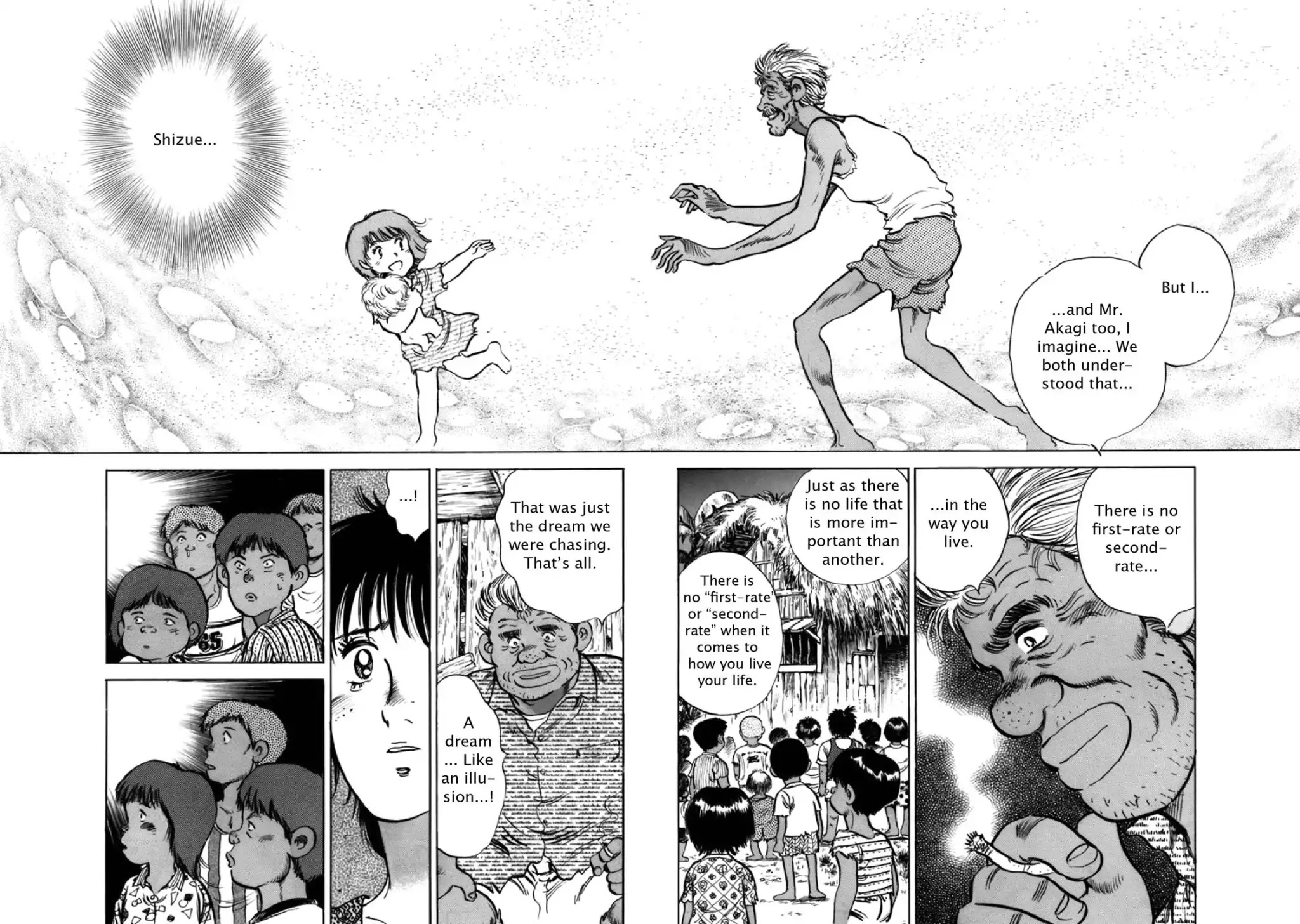 F (Noboru Rokuda) Chapter 27.10 page 18 - Vol.27 Chapter 10: The Dream