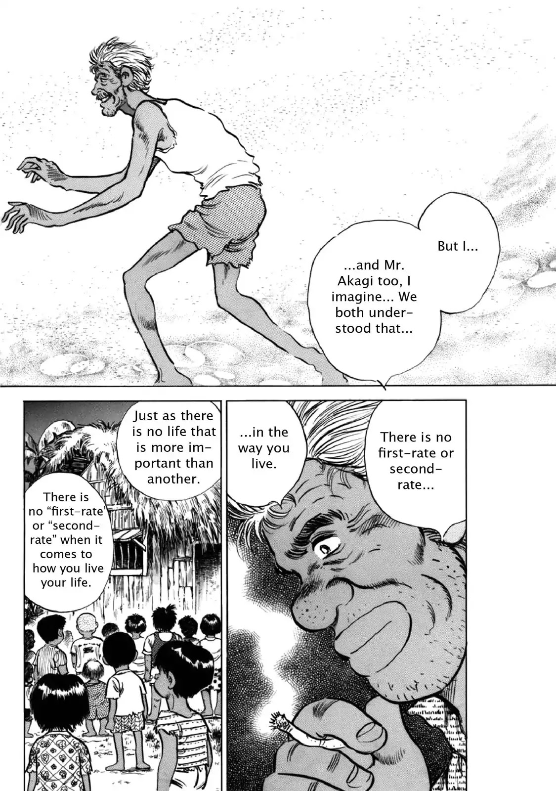 F (Noboru Rokuda) Chapter 27.10 page 19 - Vol.27 Chapter 10: The Dream