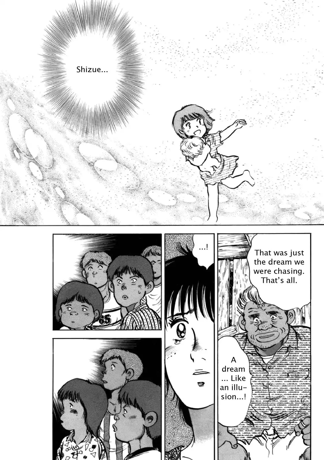 F (Noboru Rokuda) Chapter 27.10 page 20 - Vol.27 Chapter 10: The Dream