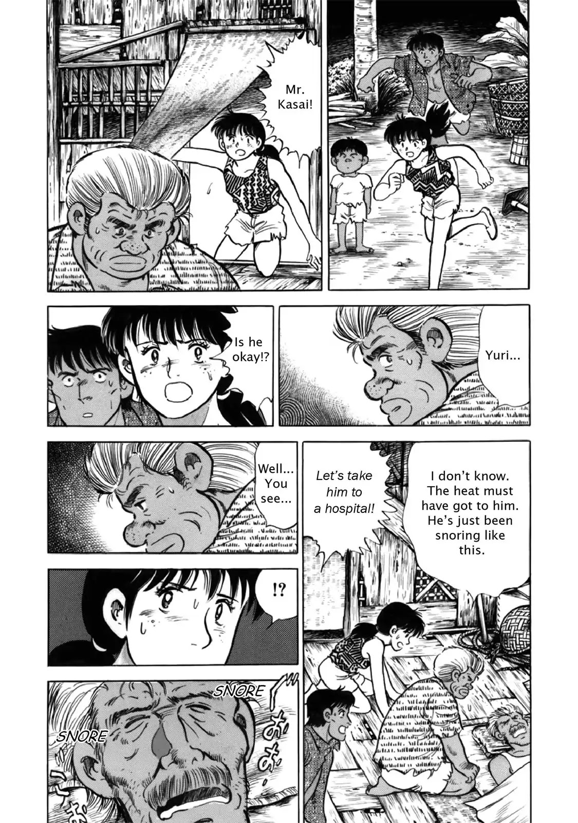 F (Noboru Rokuda) Chapter 27.10 page 3 - Vol.27 Chapter 10: The Dream