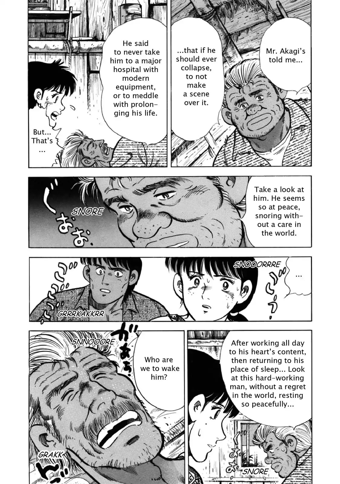 F (Noboru Rokuda) Chapter 27.10 page 4 - Vol.27 Chapter 10: The Dream