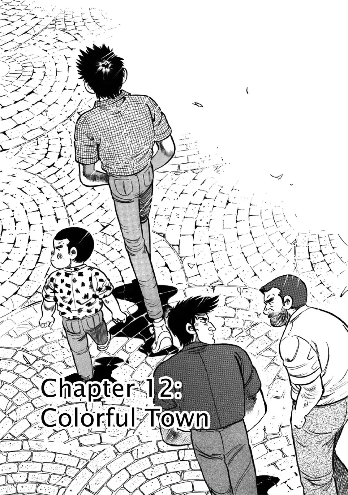 F (Noboru Rokuda) Chapter 27.12 page 1 - Vol.27 Chapter 12: Colorful Town