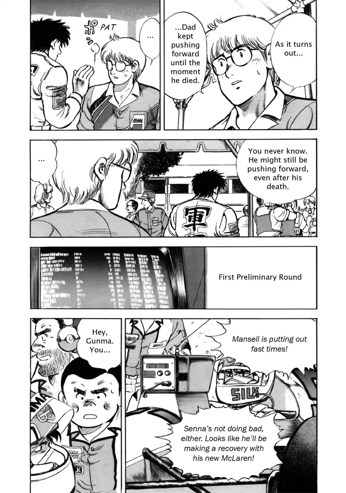 F (Noboru Rokuda) Chapter 27.12 page 14 - Vol.27 Chapter 12: Colorful Town