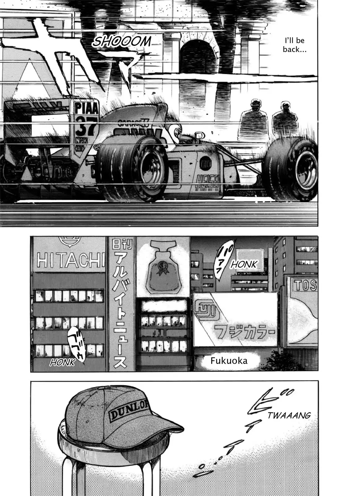 F (Noboru Rokuda) Chapter 27.12 page 18 - Vol.27 Chapter 12: Colorful Town