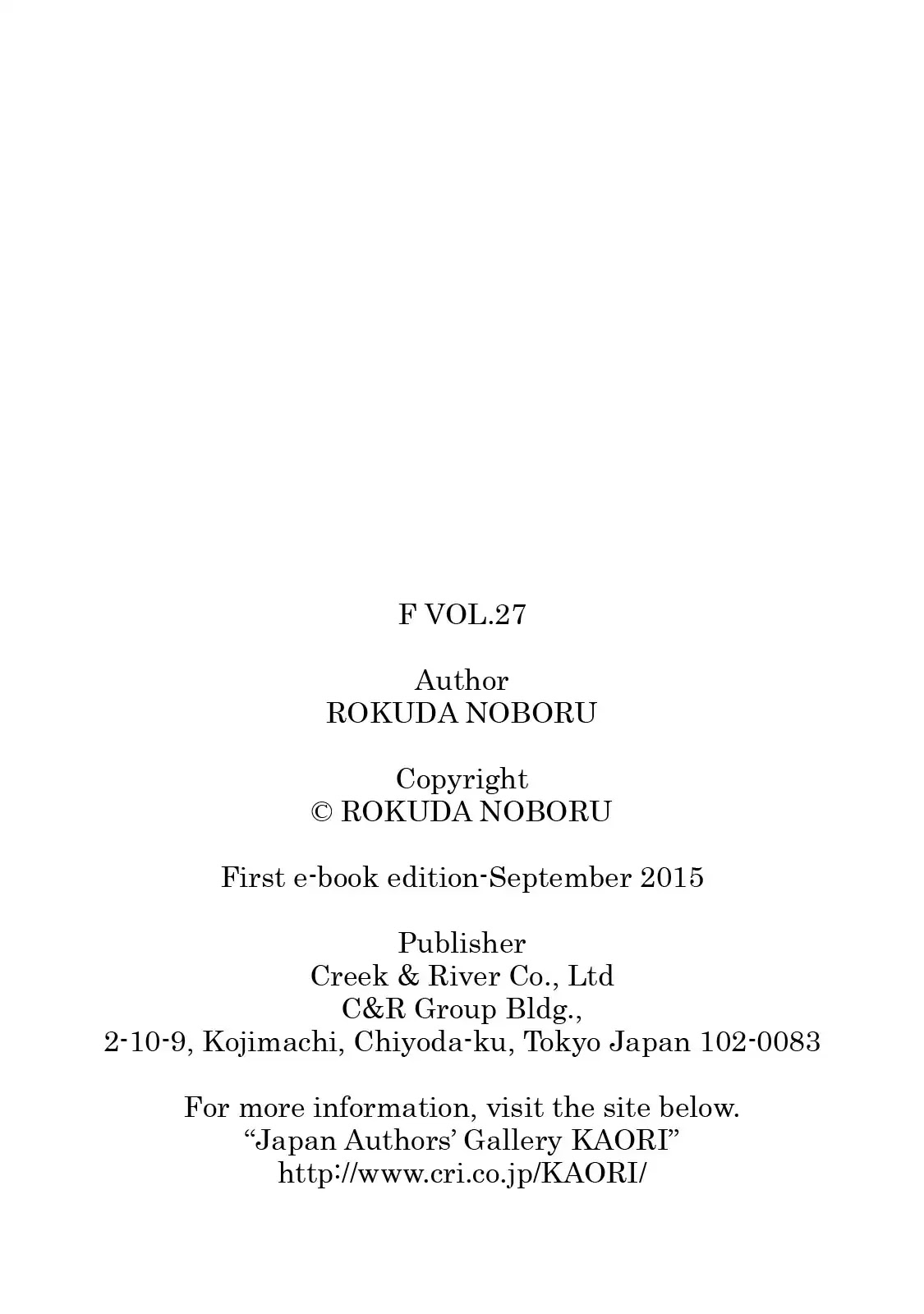 F (Noboru Rokuda) Chapter 27.12 page 20 - Vol.27 Chapter 12: Colorful Town