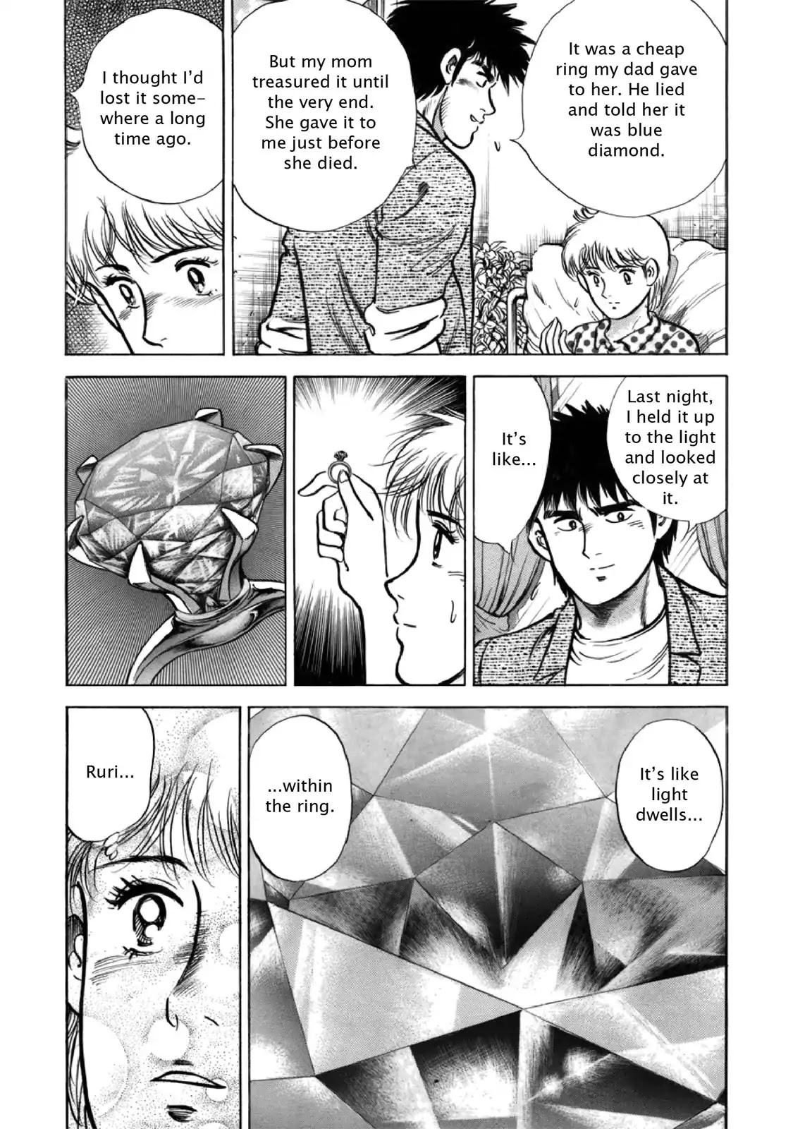 F (Noboru Rokuda) Chapter 27.12 page 9 - Vol.27 Chapter 12: Colorful Town