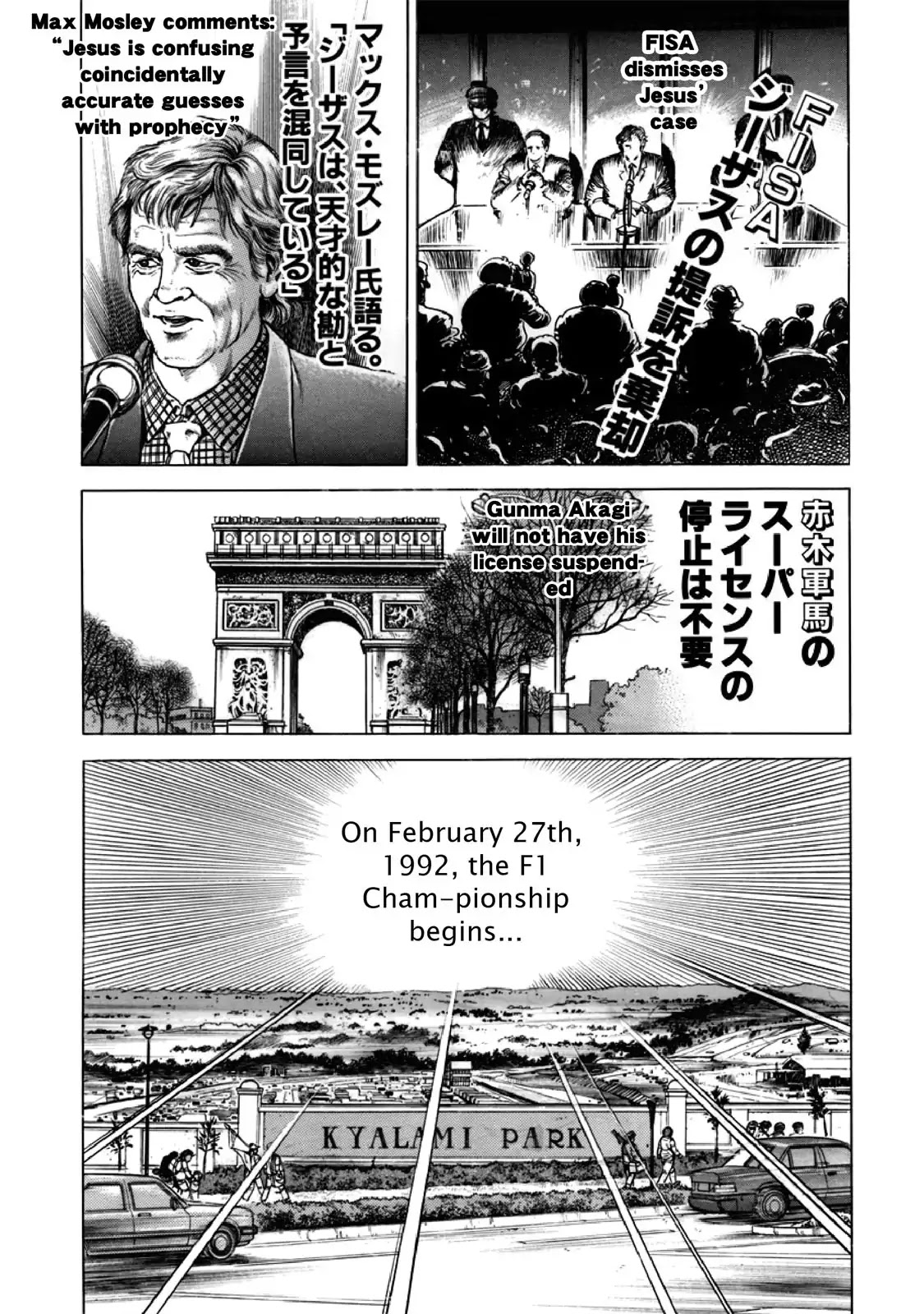 F (Noboru Rokuda) Chapter 27.3 page 10 - Vol.27 Chapter 3: Past the Limit