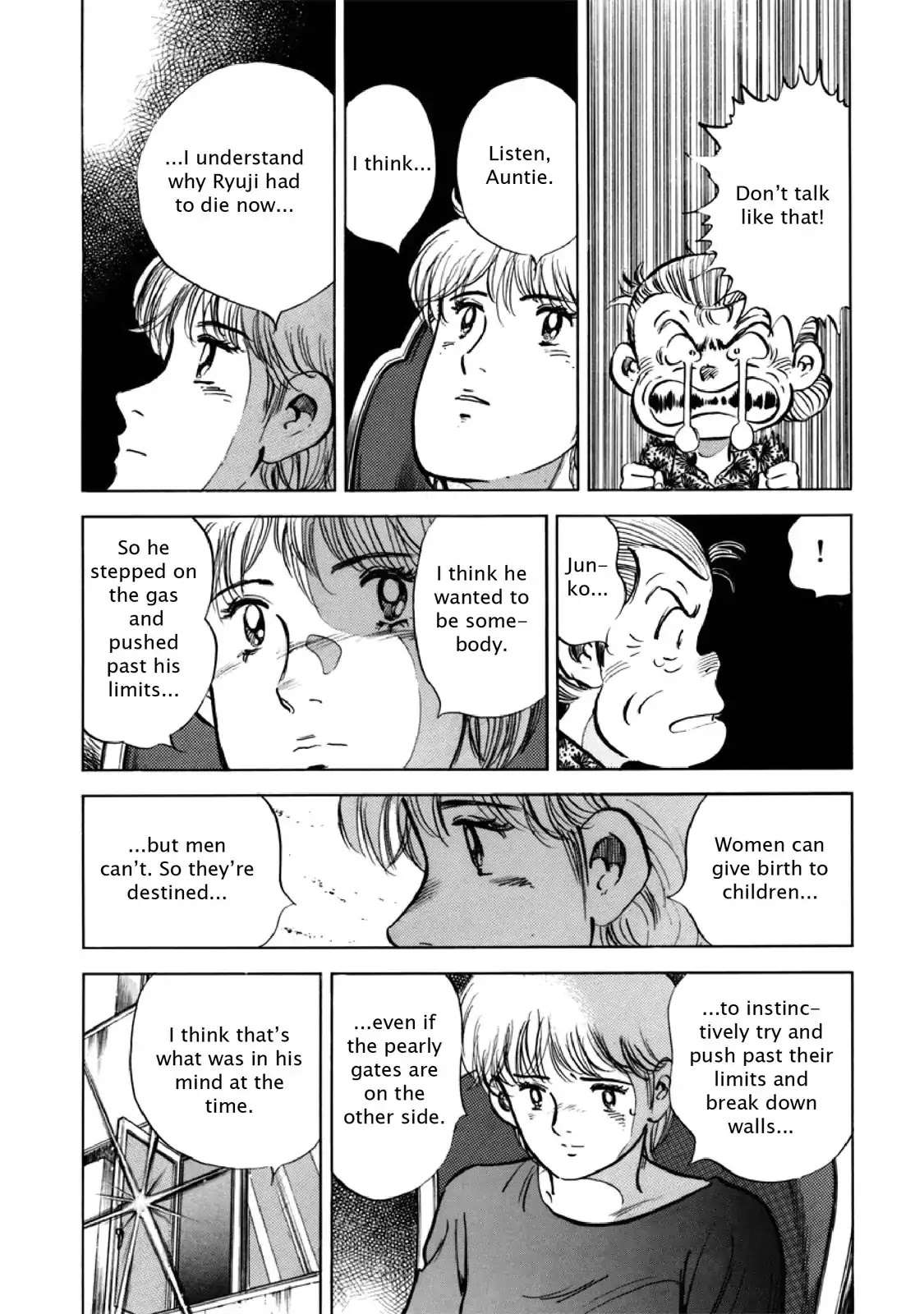 F (Noboru Rokuda) Chapter 27.3 page 17 - Vol.27 Chapter 3: Past the Limit