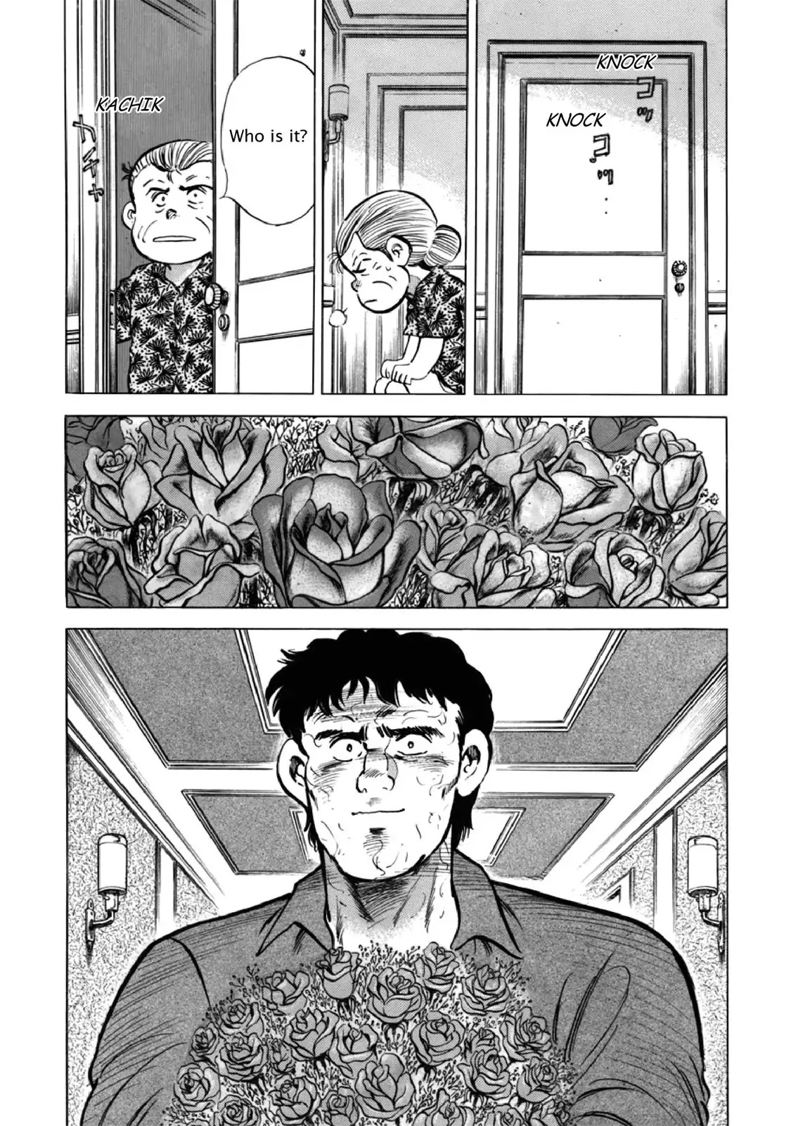 F (Noboru Rokuda) Chapter 27.3 page 19 - Vol.27 Chapter 3: Past the Limit