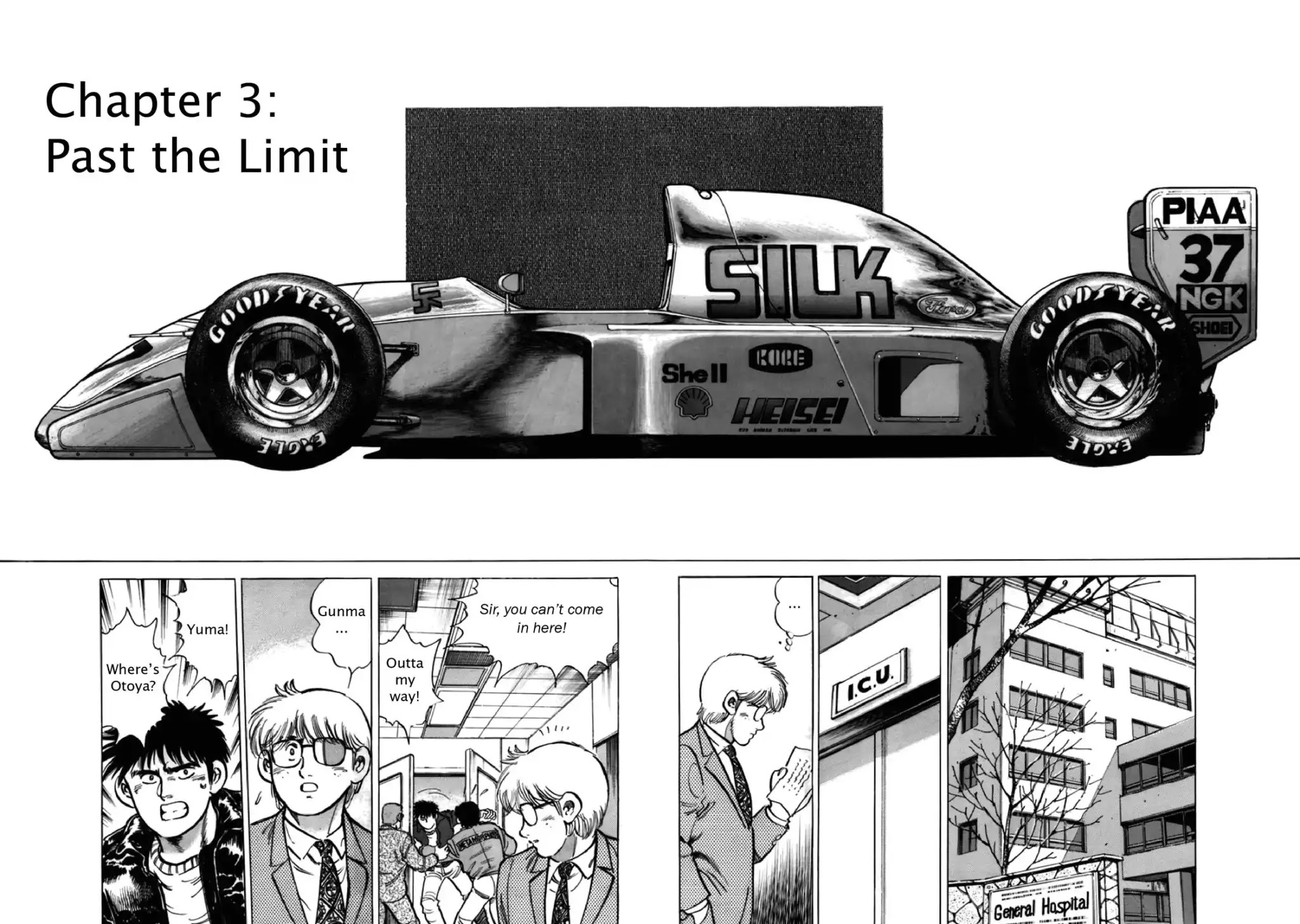 F (Noboru Rokuda) Chapter 27.3 page 2 - Vol.27 Chapter 3: Past the Limit
