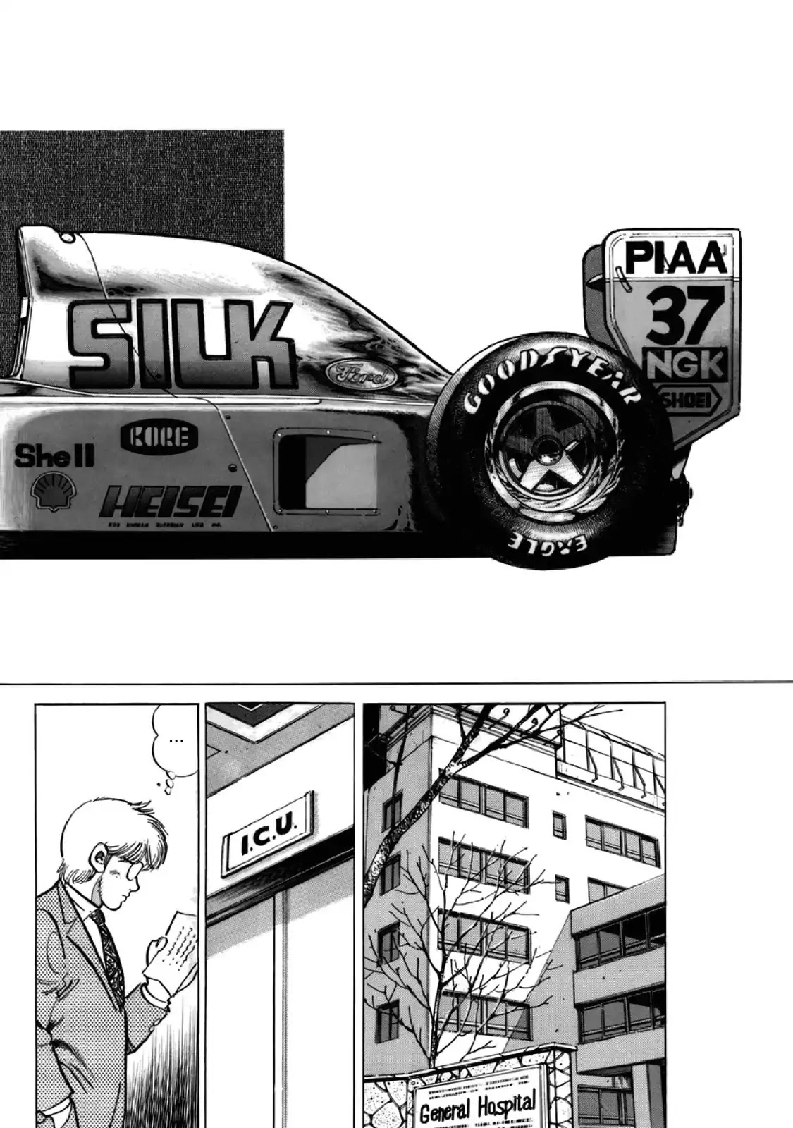 F (Noboru Rokuda) Chapter 27.3 page 3 - Vol.27 Chapter 3: Past the Limit