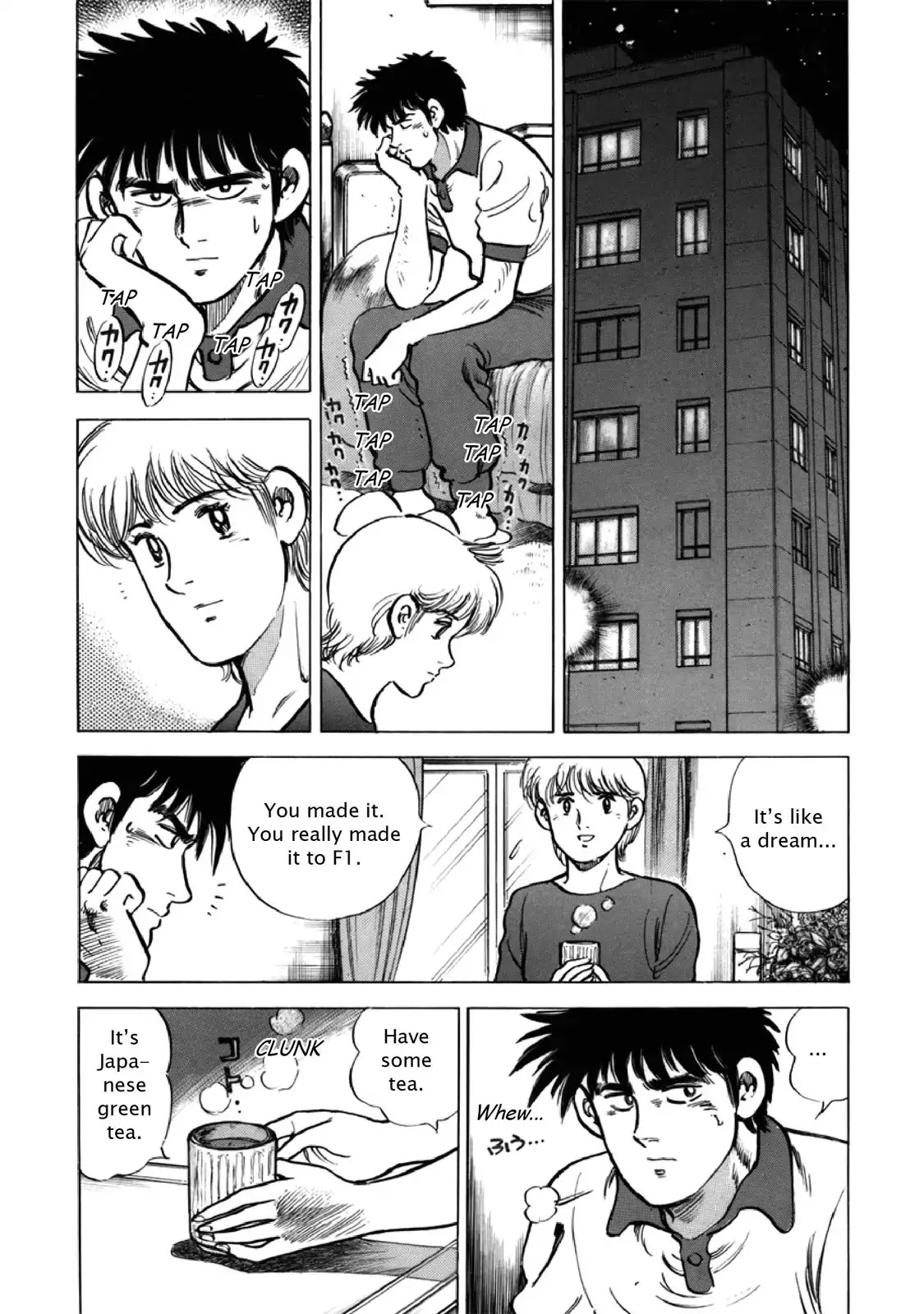 F (Noboru Rokuda) Chapter 27.4 page 14 - Vol.27 Chapter 4: Unwanted Visitor