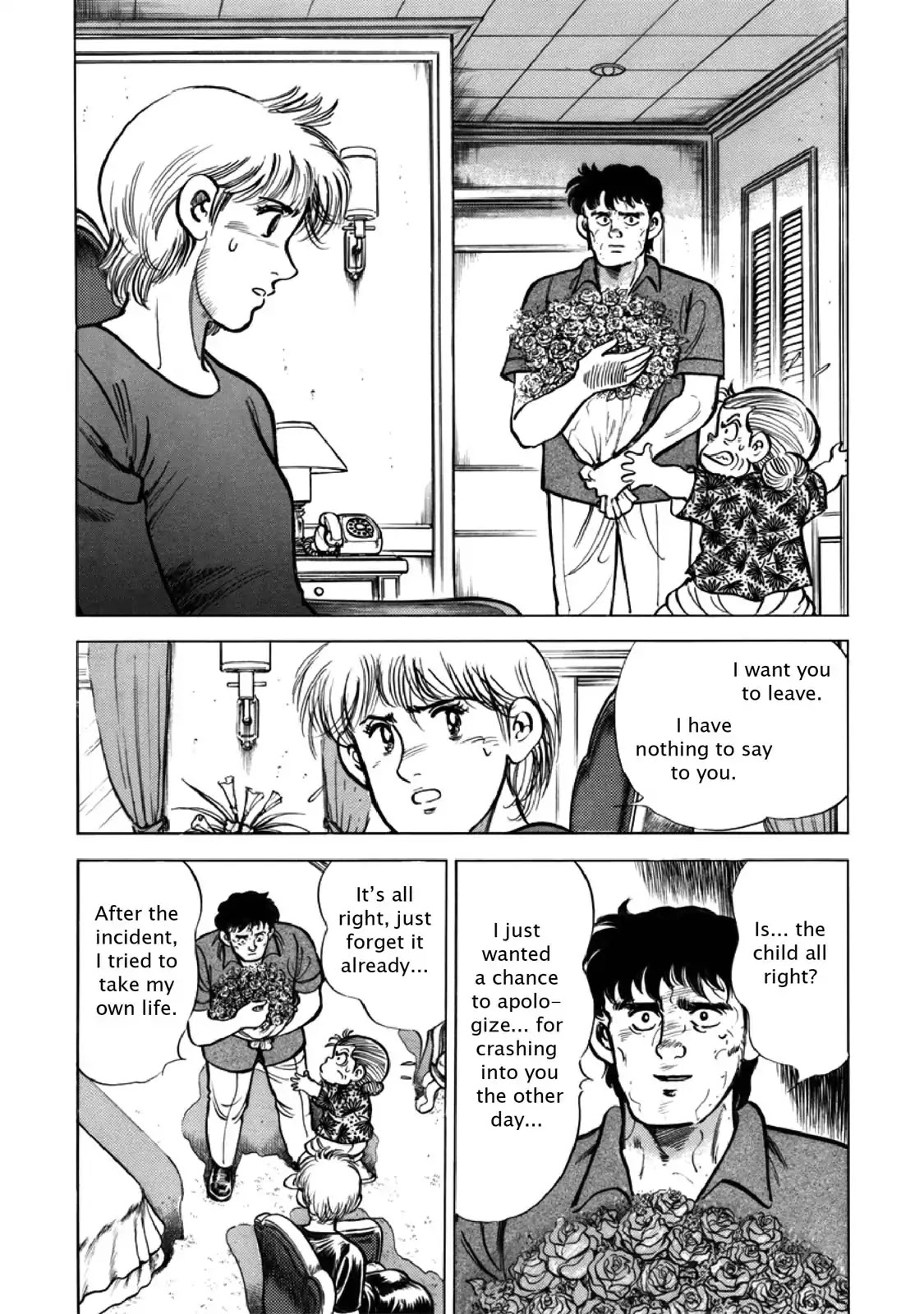 F (Noboru Rokuda) Chapter 27.4 page 4 - Vol.27 Chapter 4: Unwanted Visitor