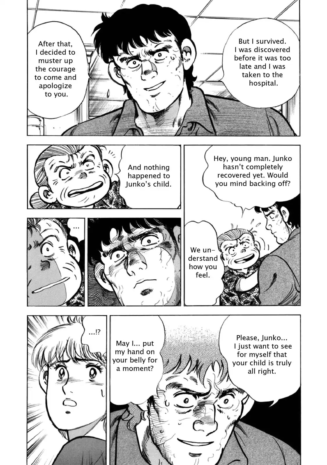 F (Noboru Rokuda) Chapter 27.4 page 5 - Vol.27 Chapter 4: Unwanted Visitor