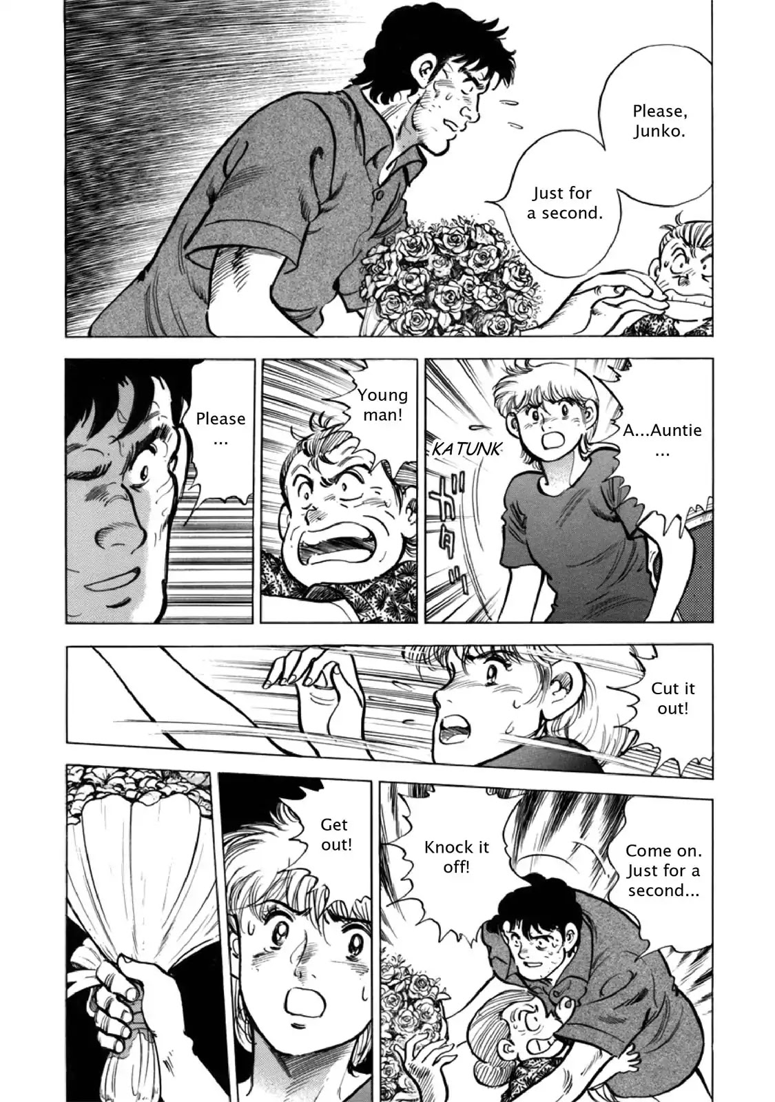 F (Noboru Rokuda) Chapter 27.4 page 6 - Vol.27 Chapter 4: Unwanted Visitor