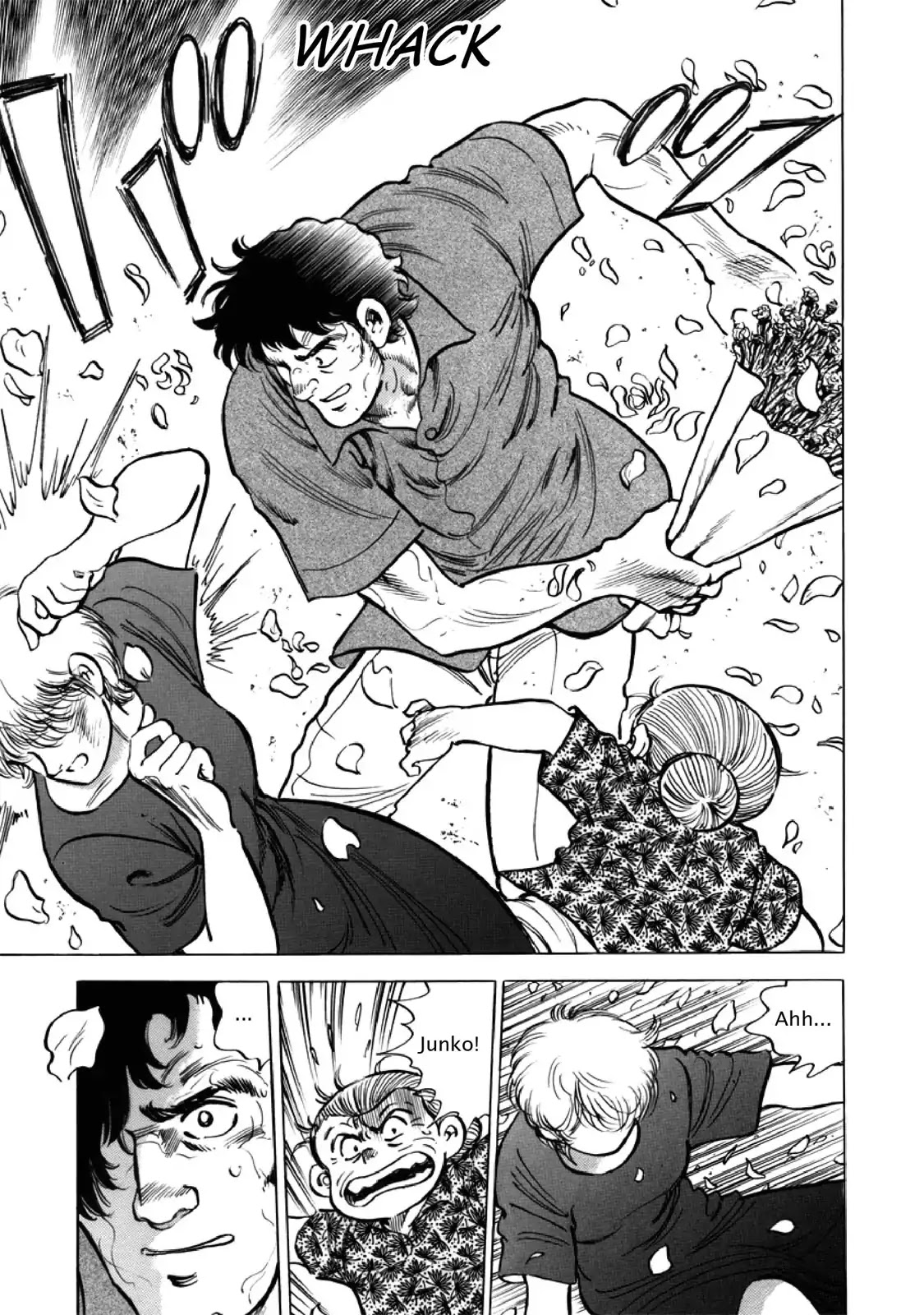 F (Noboru Rokuda) Chapter 27.4 page 7 - Vol.27 Chapter 4: Unwanted Visitor