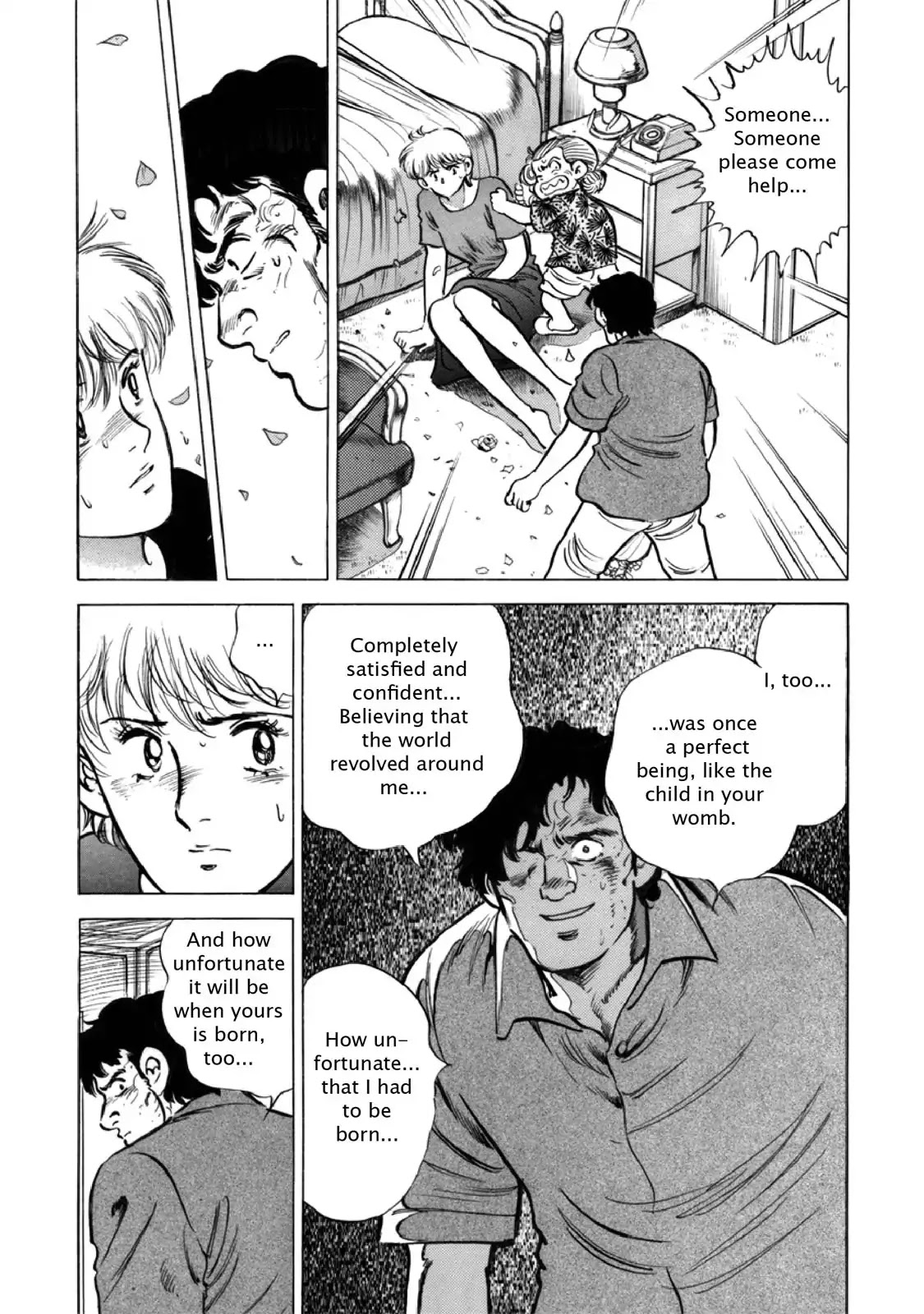 F (Noboru Rokuda) Chapter 27.4 page 8 - Vol.27 Chapter 4: Unwanted Visitor