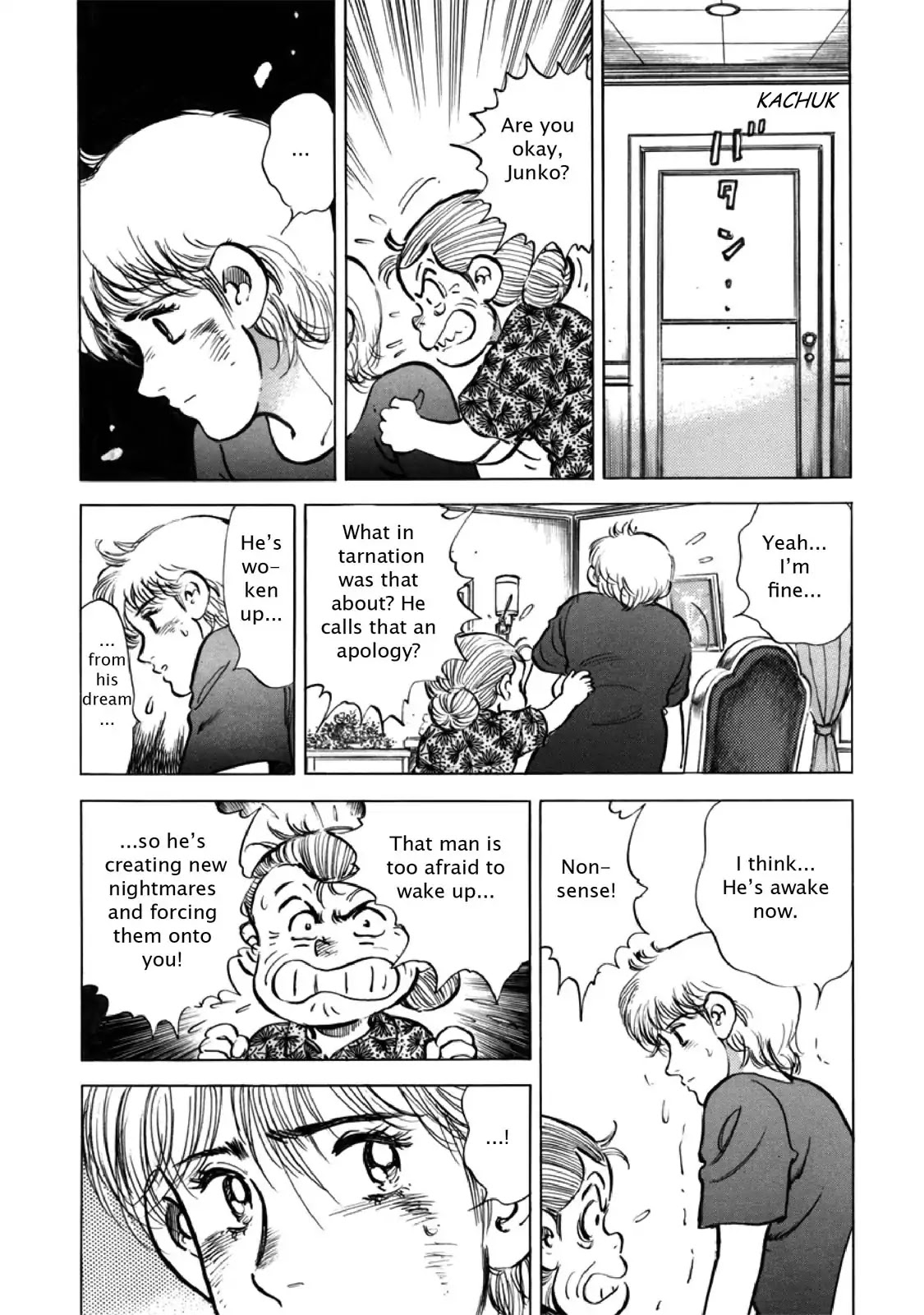 F (Noboru Rokuda) Chapter 27.4 page 9 - Vol.27 Chapter 4: Unwanted Visitor
