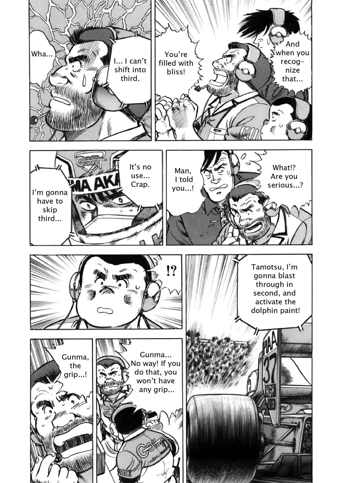 F (Noboru Rokuda) Chapter 27.6 page 12 - Vol.27 Chapter 6: Transformation