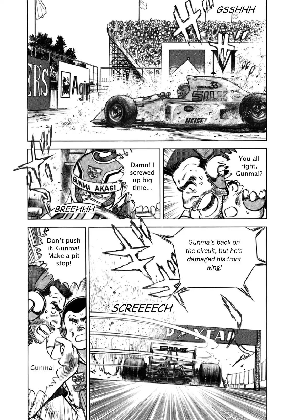 F (Noboru Rokuda) Chapter 27.6 page 16 - Vol.27 Chapter 6: Transformation