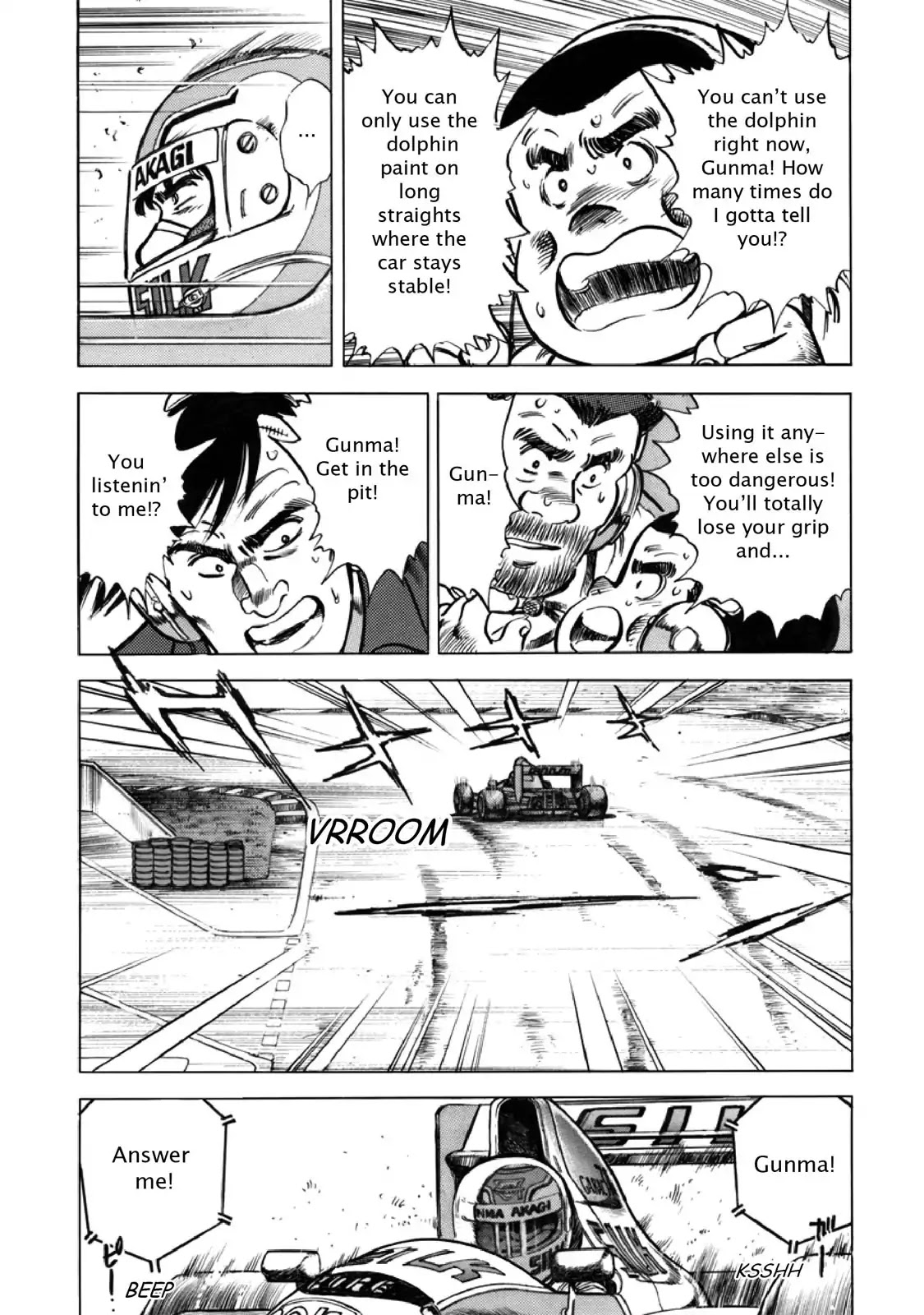 F (Noboru Rokuda) Chapter 27.6 page 17 - Vol.27 Chapter 6: Transformation