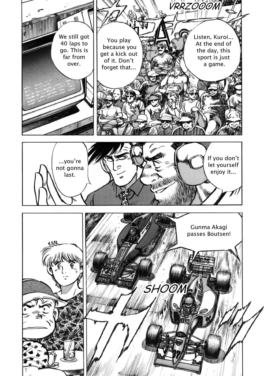 F (Noboru Rokuda) Chapter 27.6 page 6 - Vol.27 Chapter 6: Transformation
